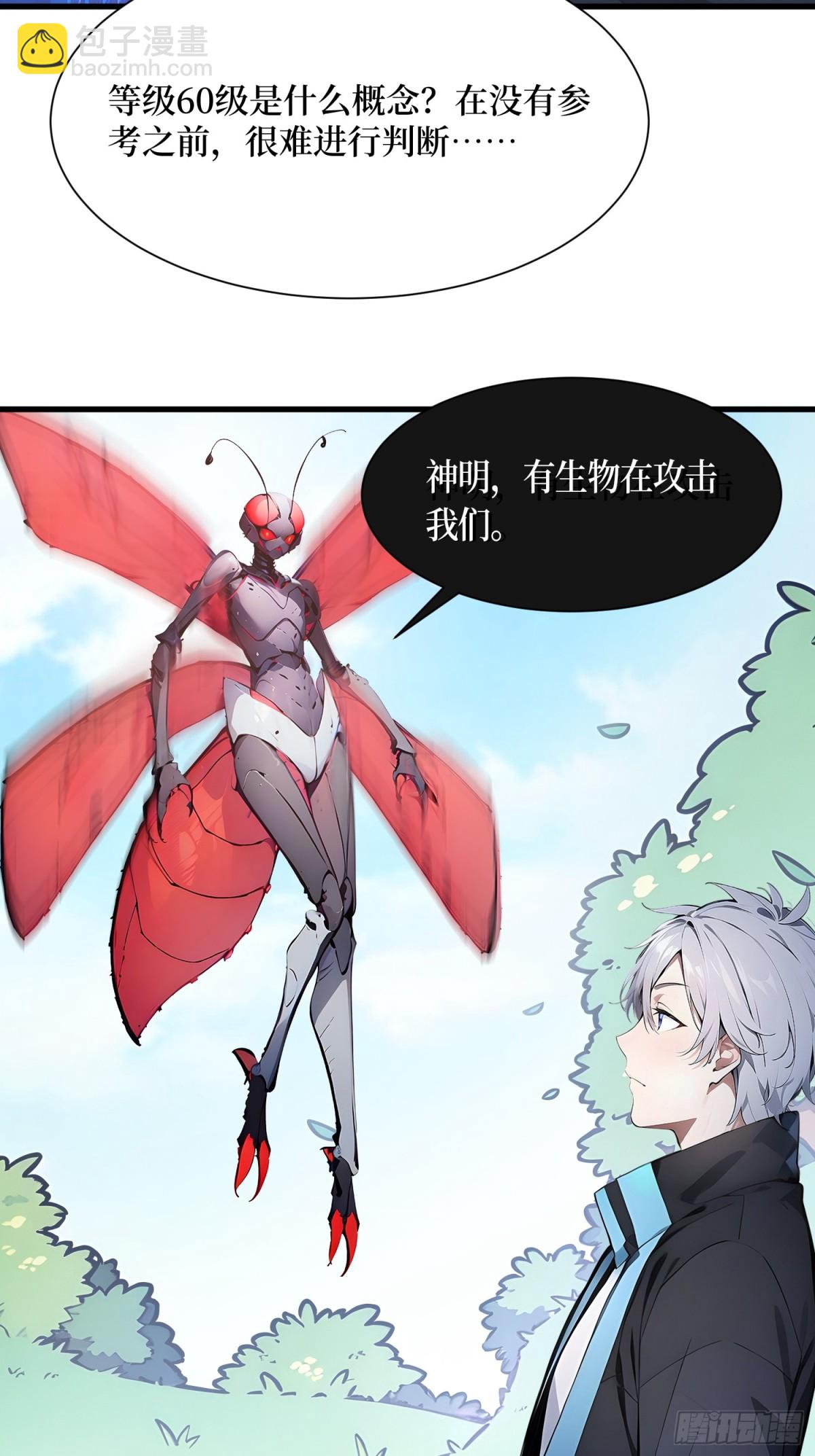 34 新的任务(1/2)-第35话