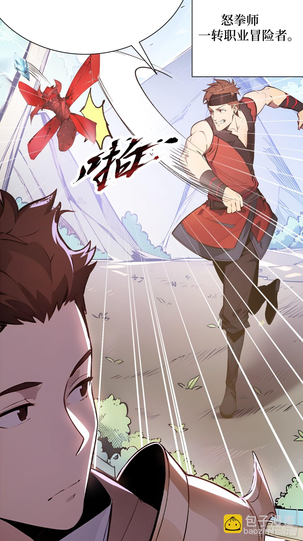 34 新的任务(1/2)-第35话