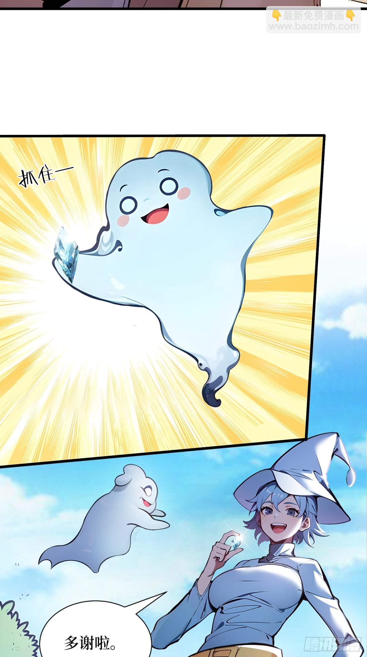 34 新的任务(1/2)-第35话