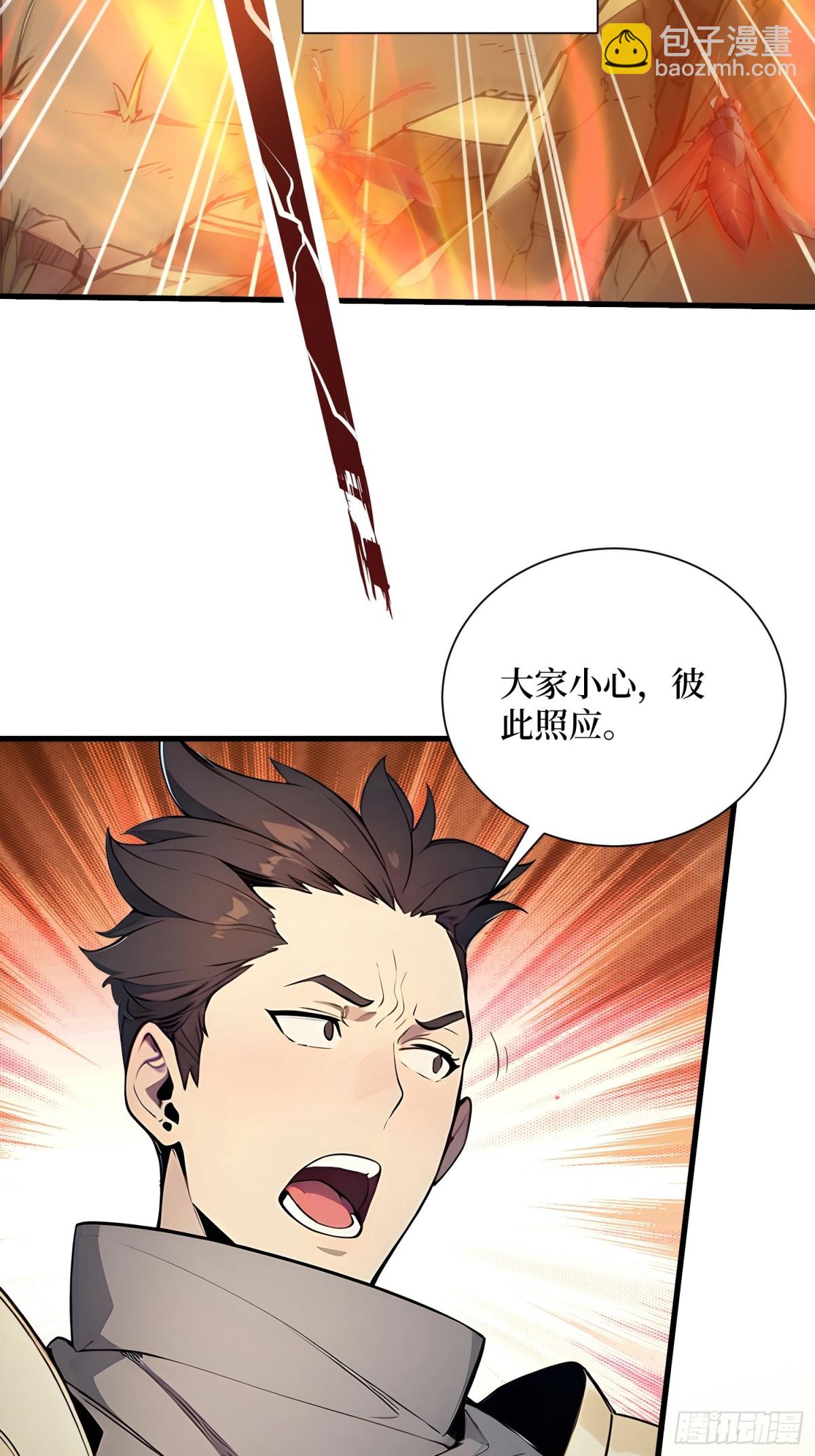 34 新的任务(1/2)-第35话