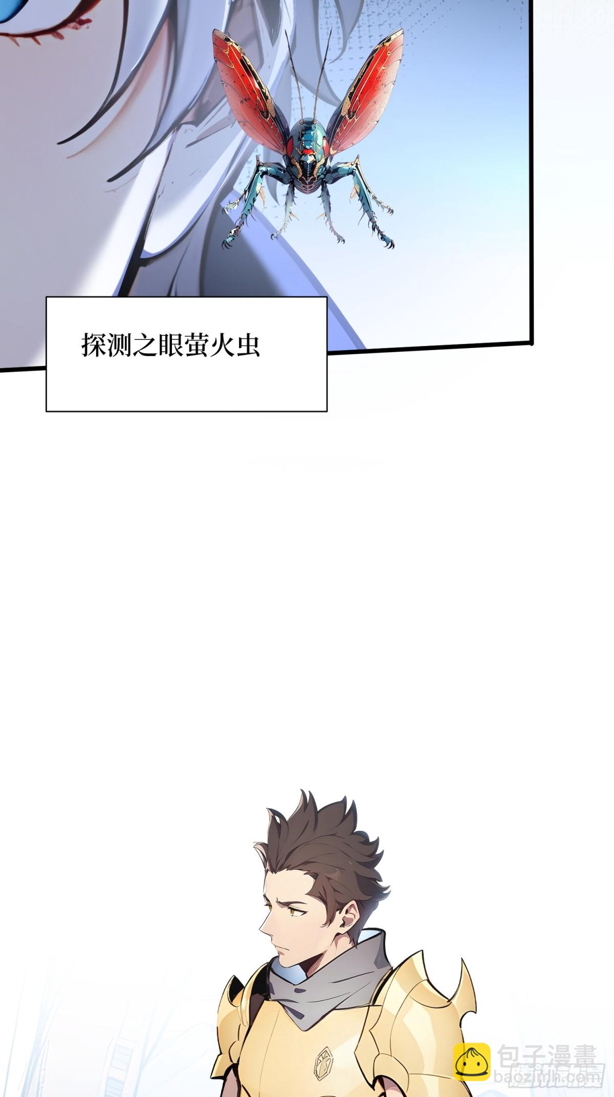 34 新的任务(1/2)-第35话