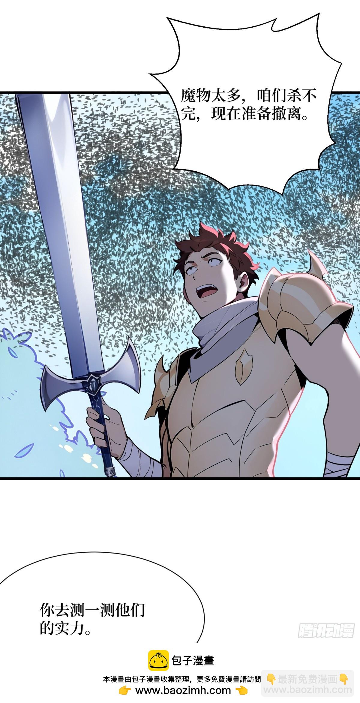 34 新的任务(1/2)-第35话