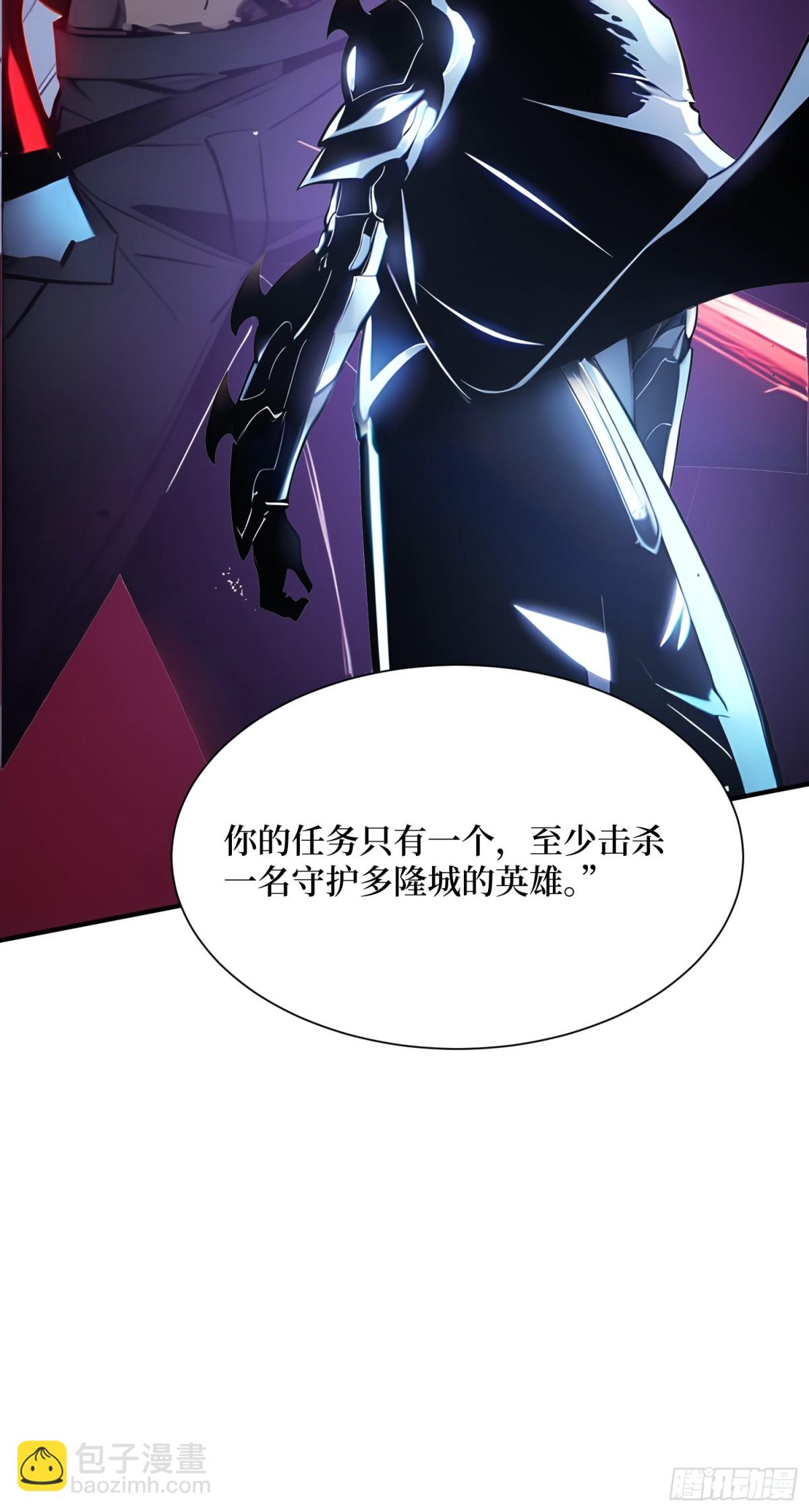 34 新的任务(1/2)-第35话