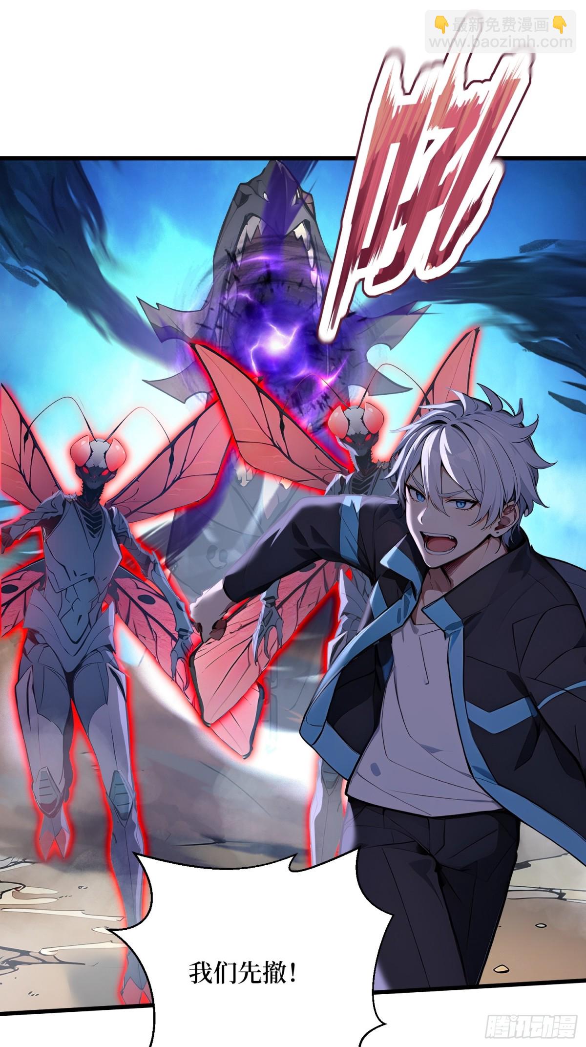 36 叛逆者艾尔菲斯-第37话