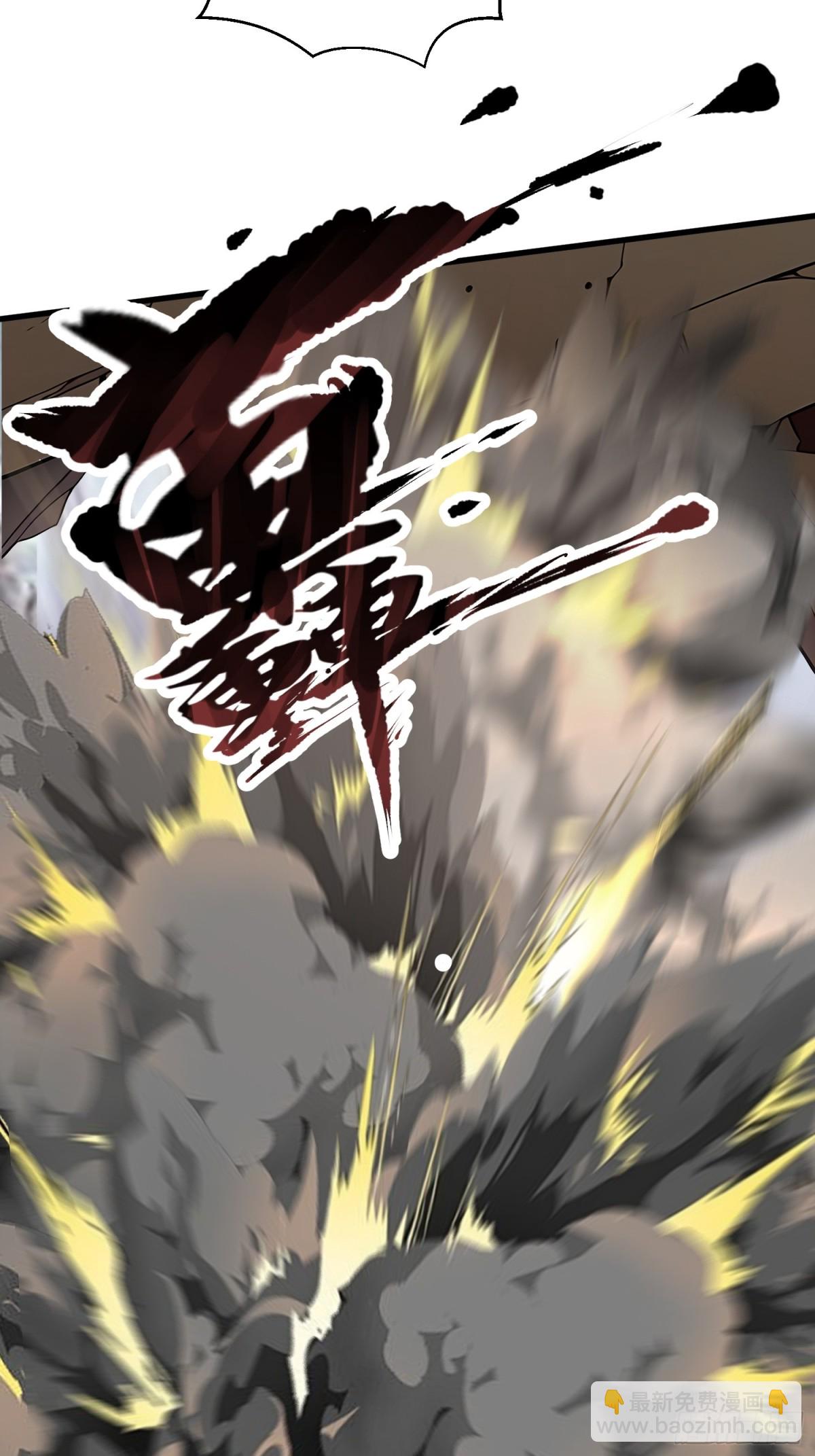 36 叛逆者艾尔菲斯-第37话