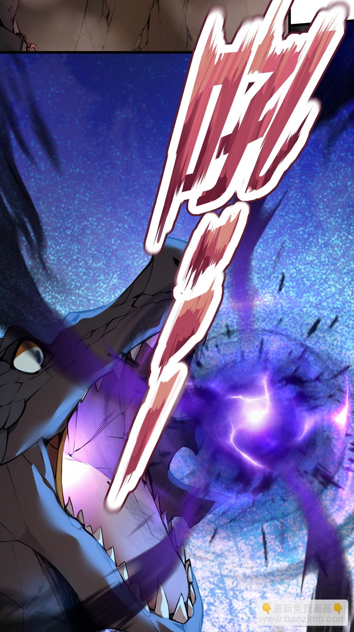 36 叛逆者艾尔菲斯-第37话