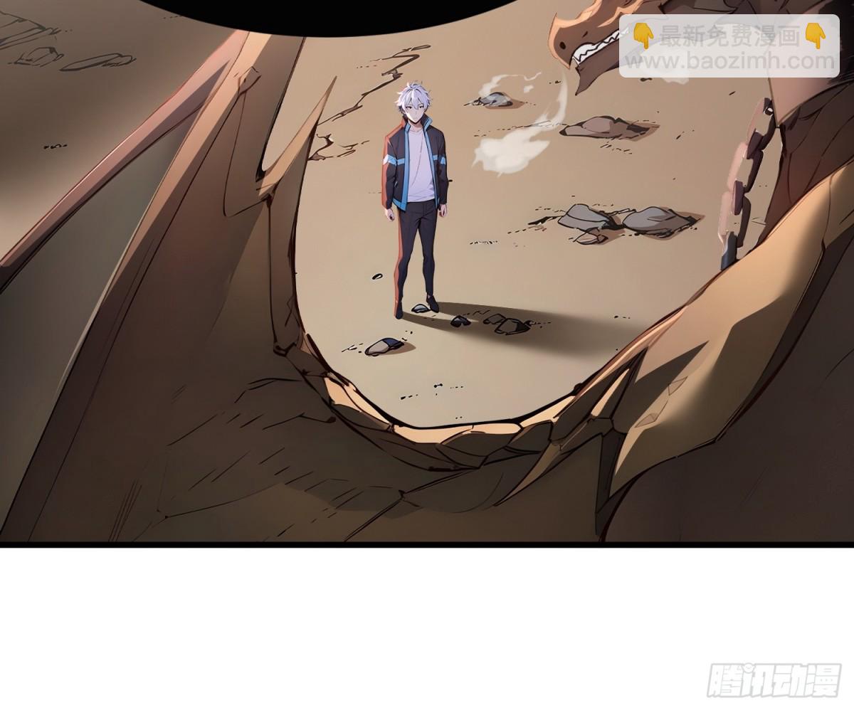 36 叛逆者艾尔菲斯-第37话