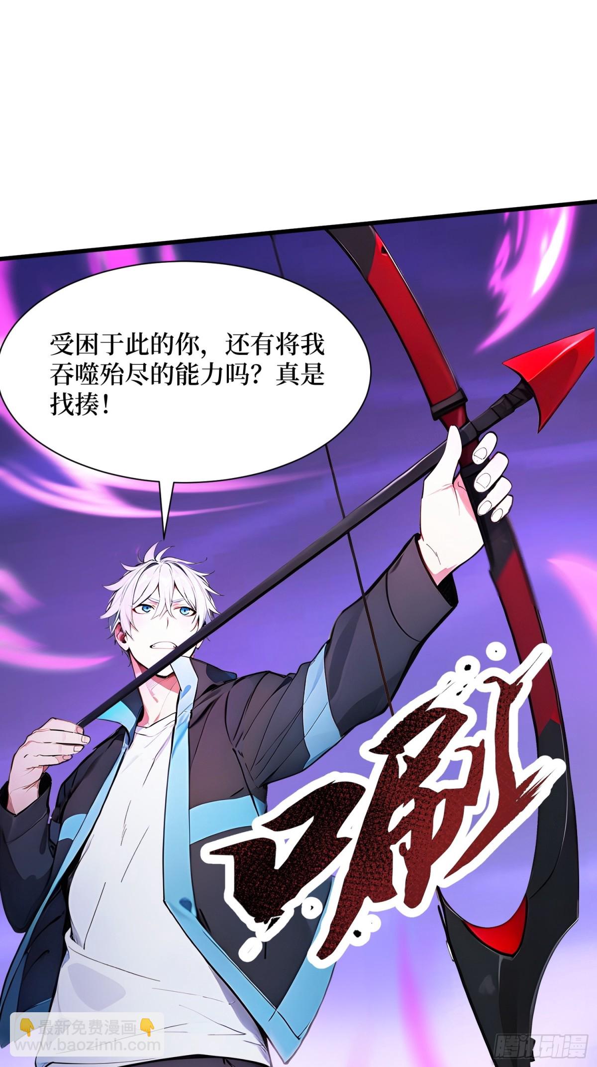 36 叛逆者艾尔菲斯-第37话