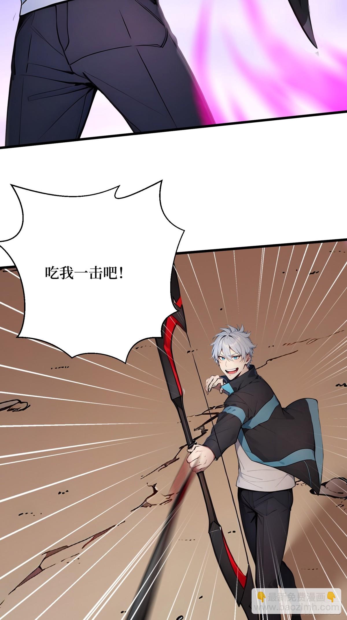 36 叛逆者艾尔菲斯-第37话