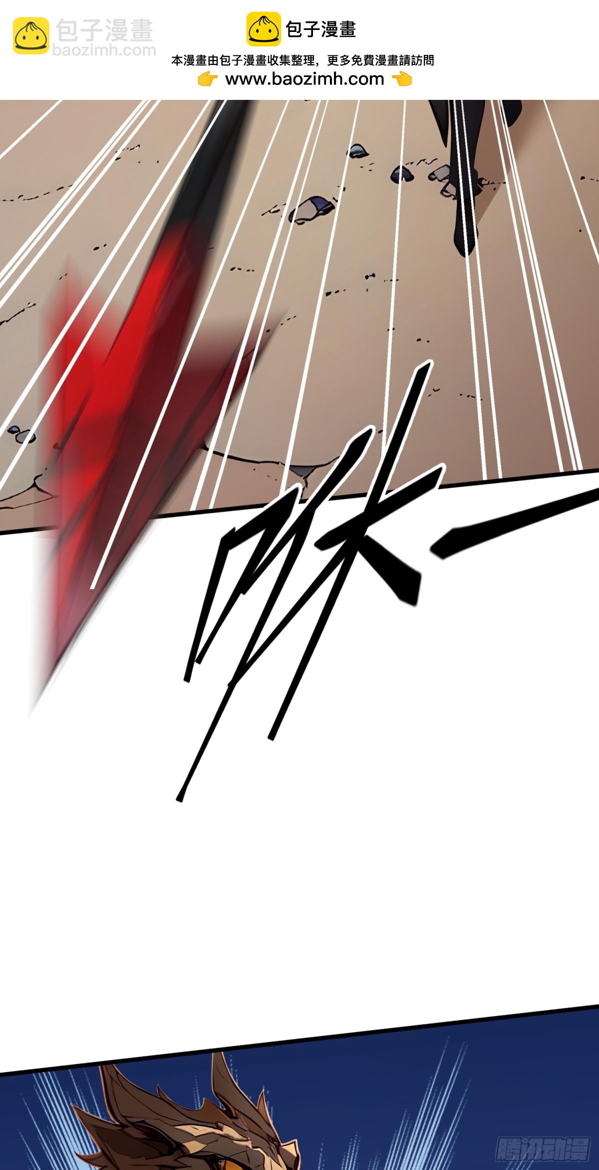 36 叛逆者艾尔菲斯-第37话