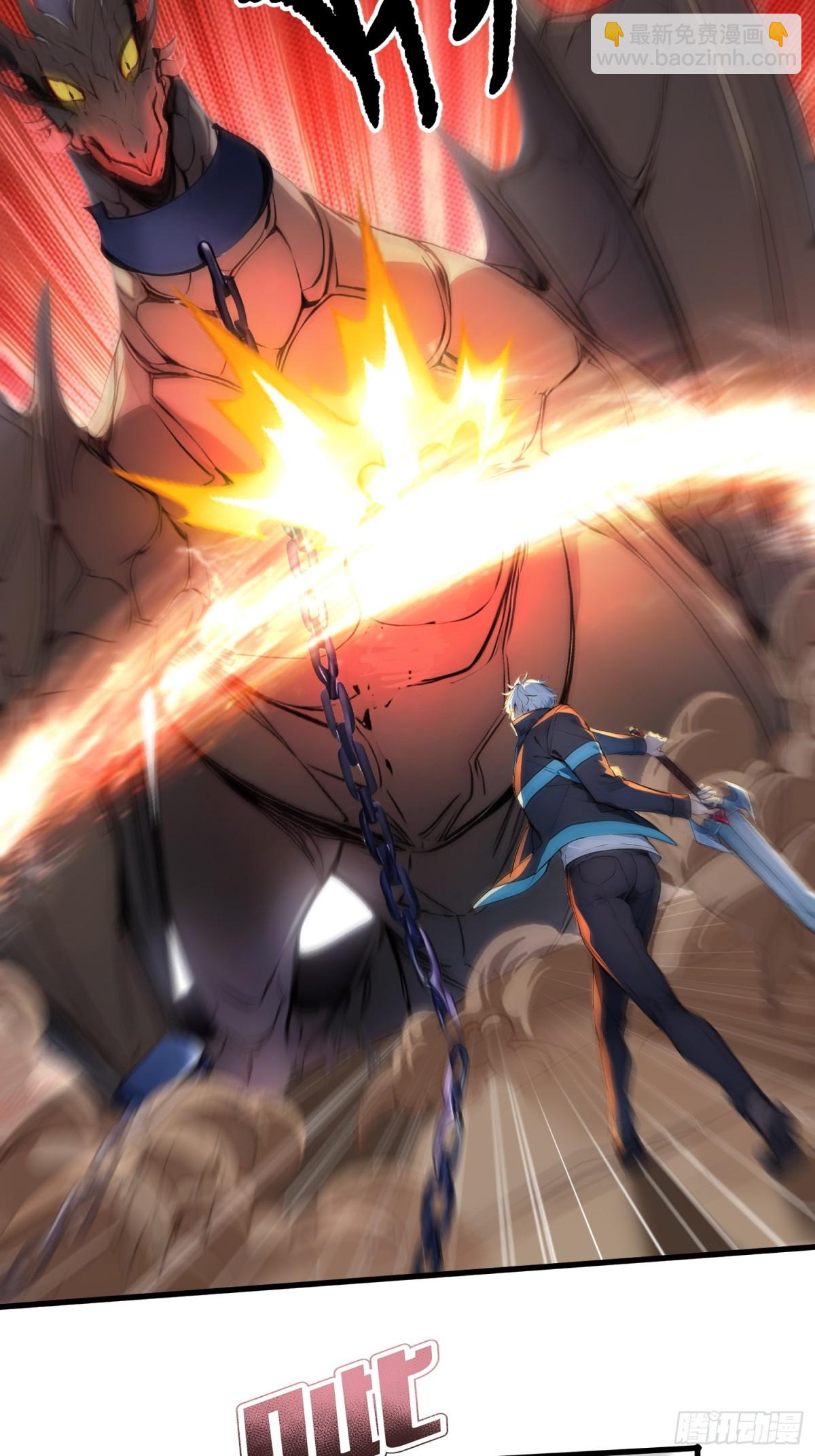 36 叛逆者艾尔菲斯-第37话