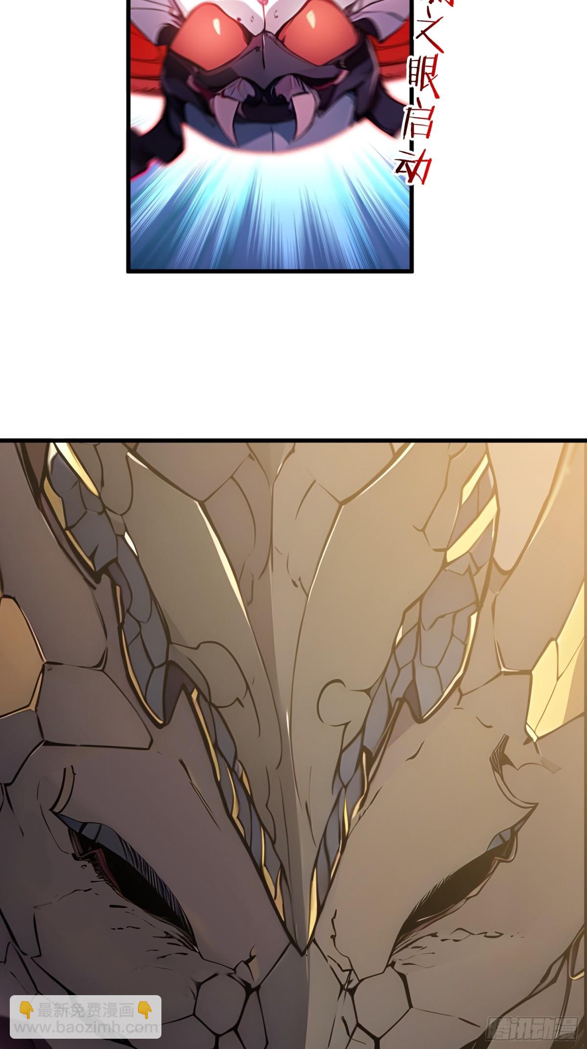 36 叛逆者艾尔菲斯-第37话