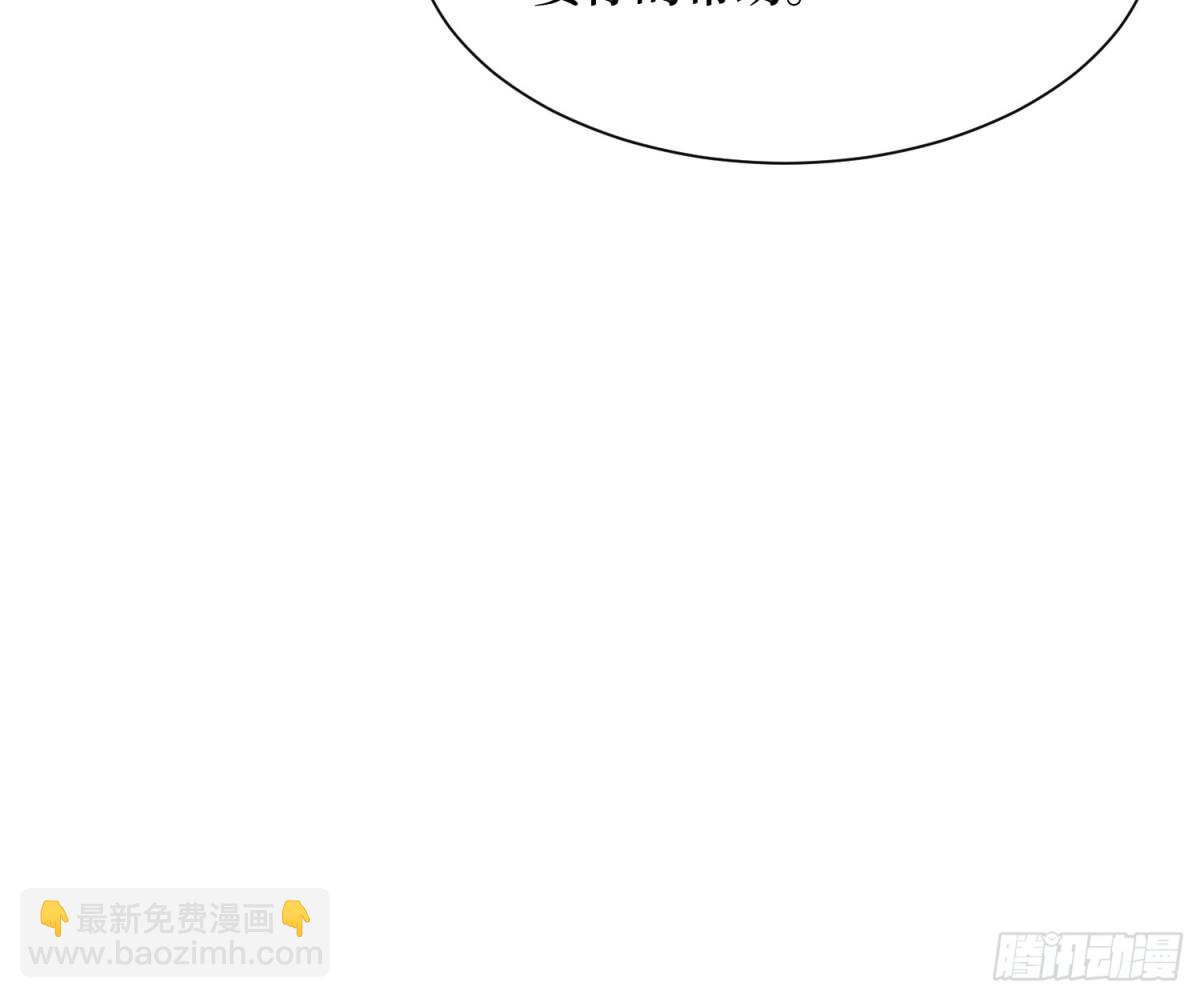 36 叛逆者艾尔菲斯-第37话