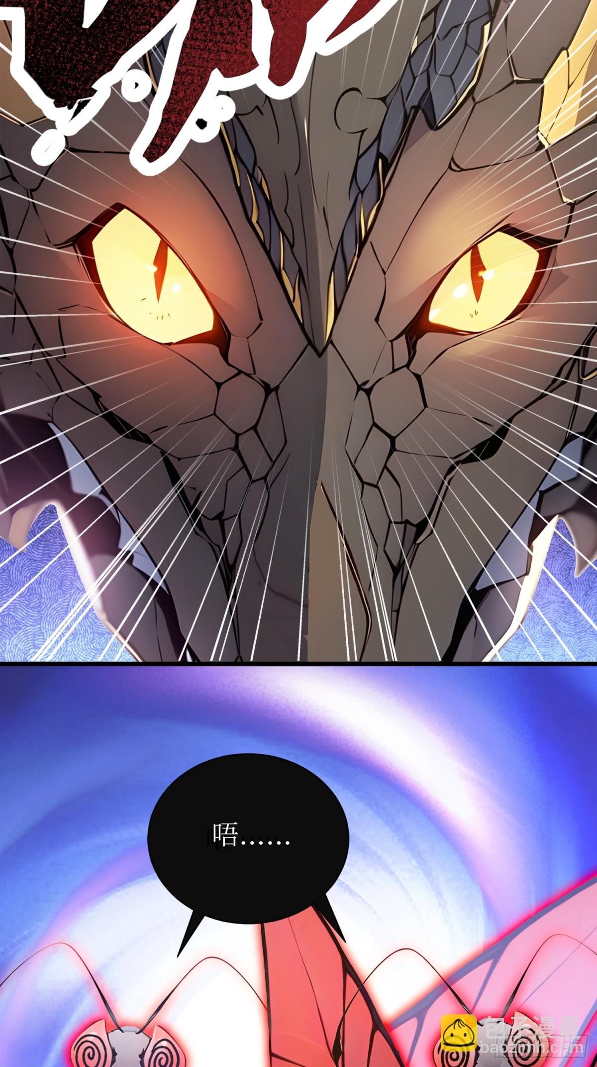 36 叛逆者艾尔菲斯-第37话