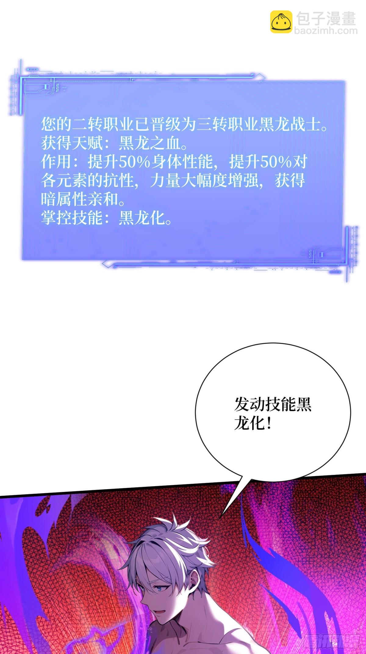 38 正面交锋-第39话