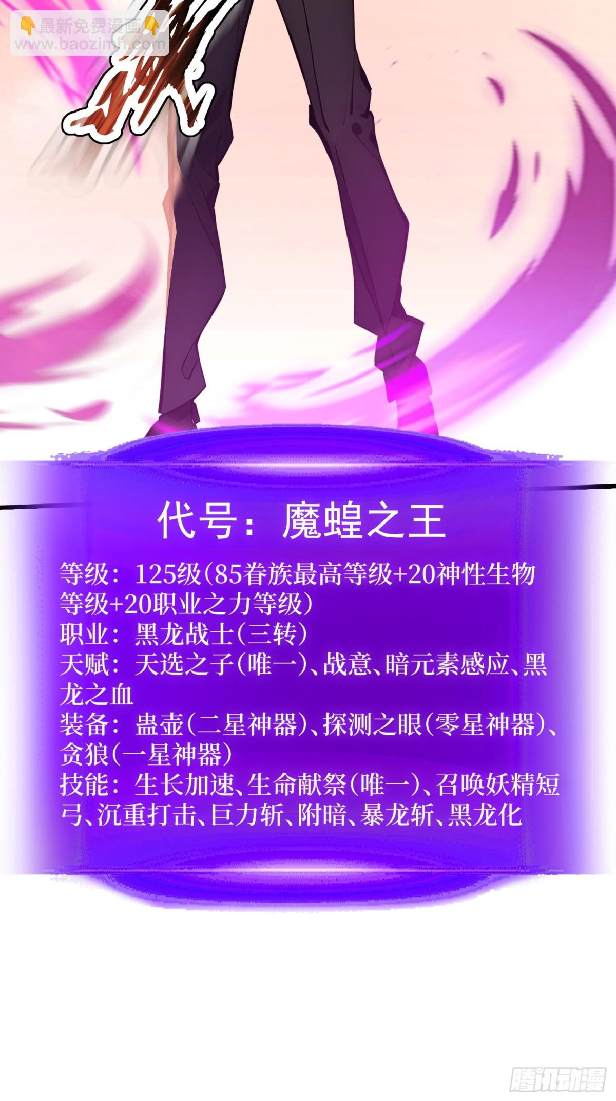 38 正面交锋-第39话