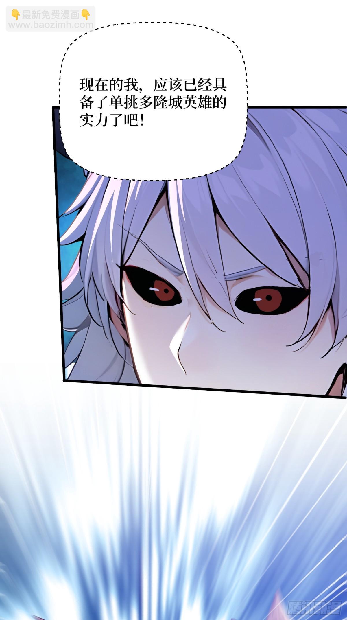 38 正面交锋-第39话