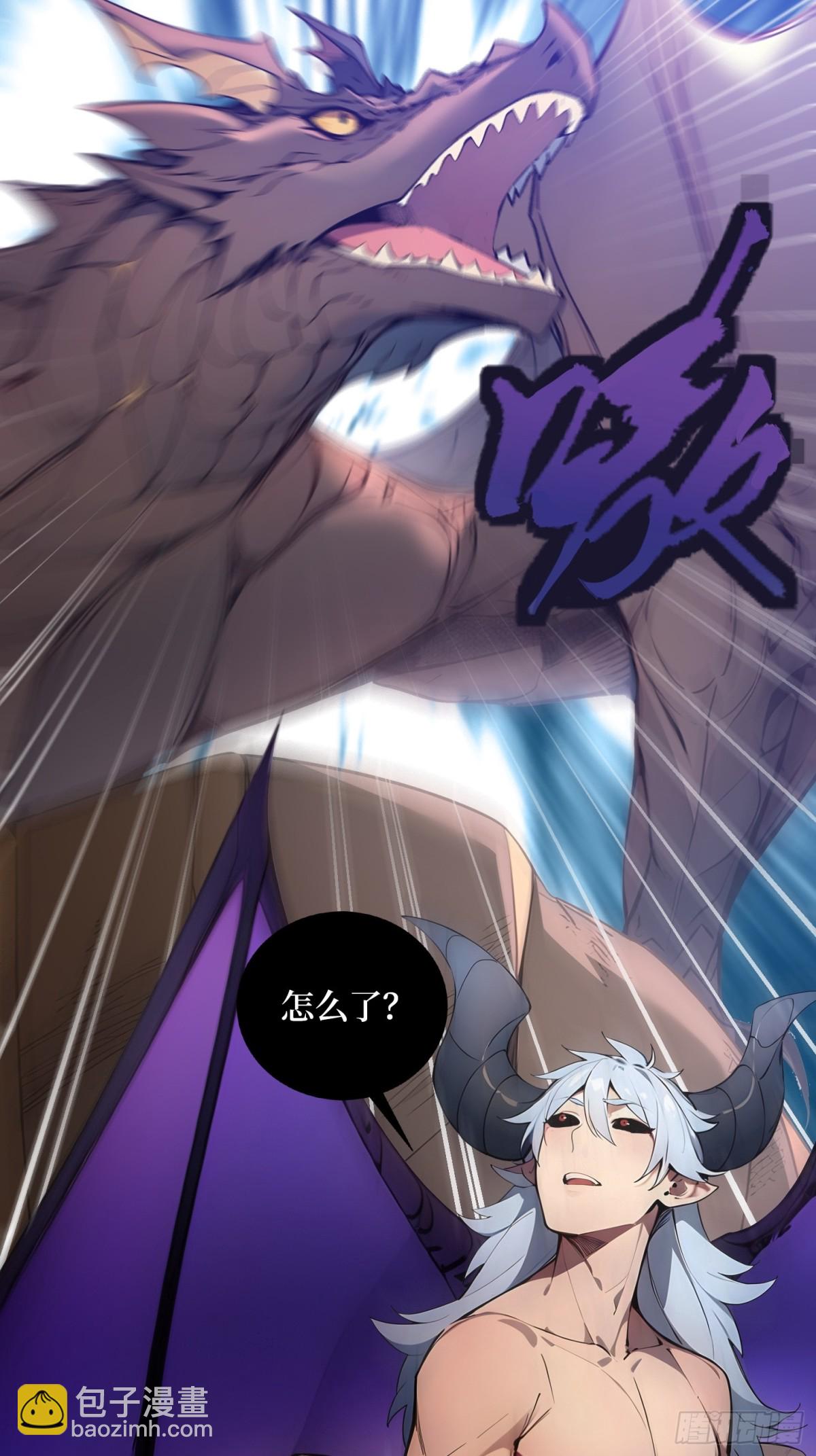 38 正面交锋-第39话