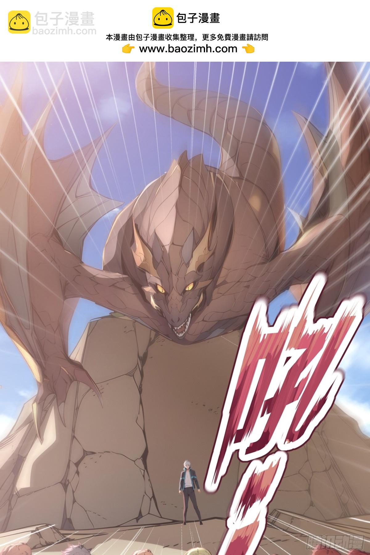 38 正面交锋-第39话