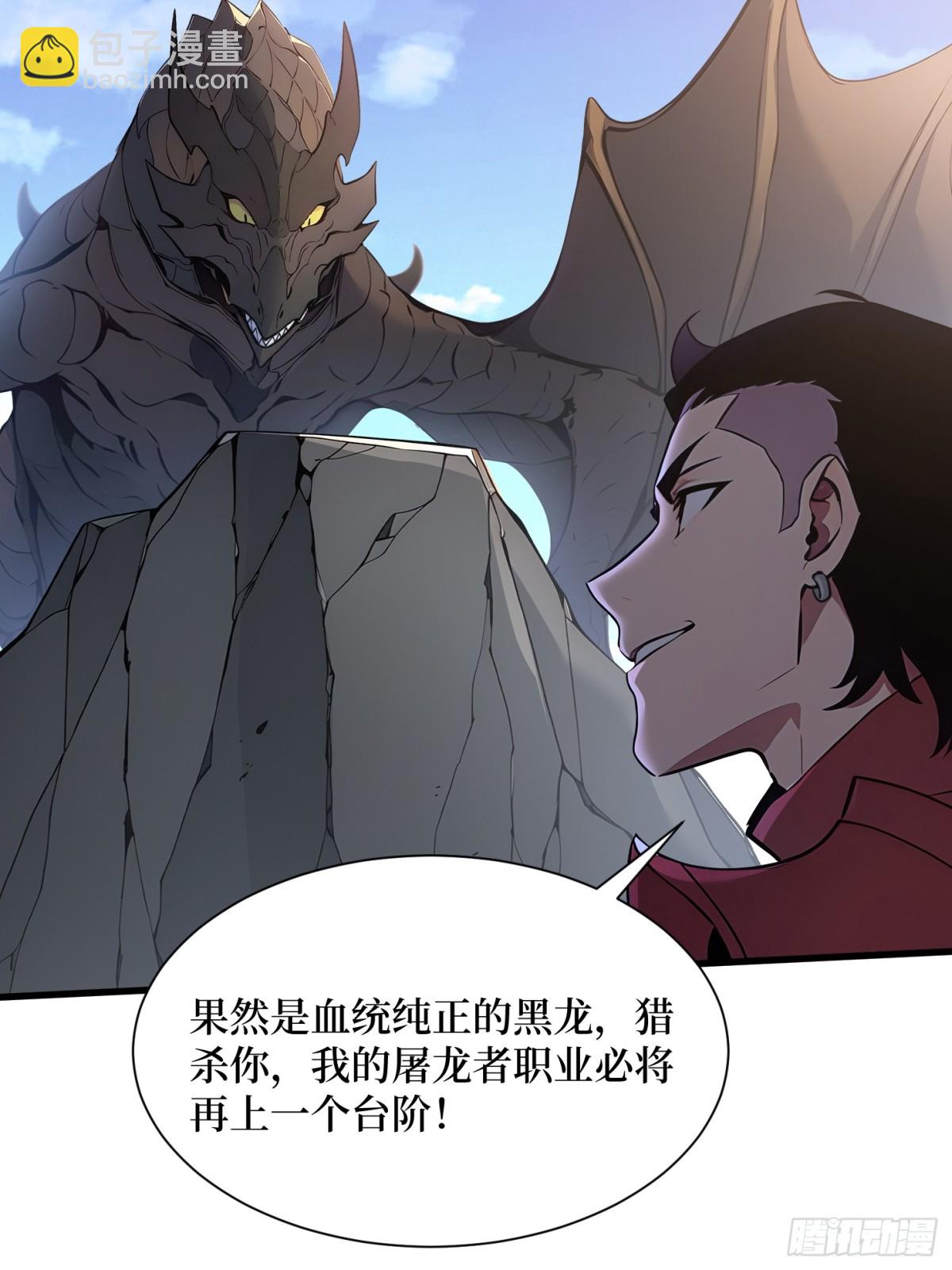 38 正面交锋-第39话