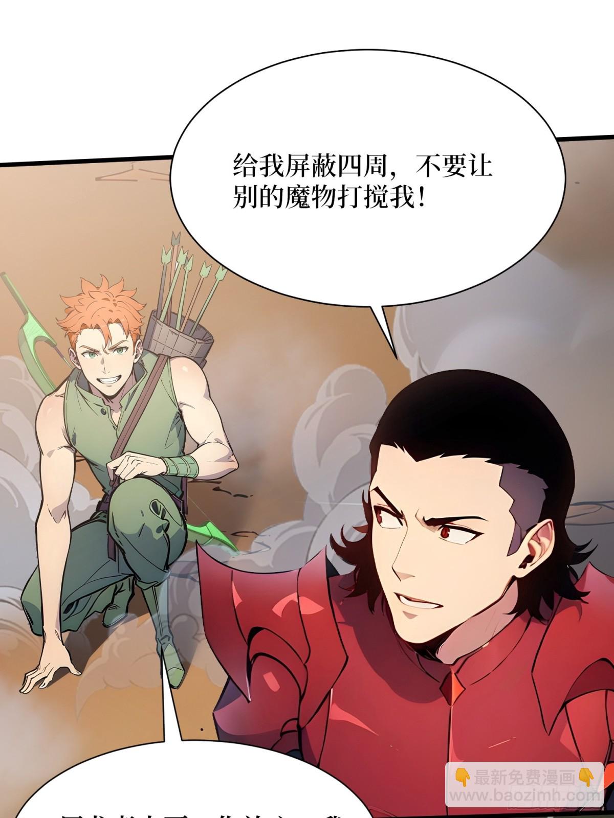 38 正面交锋-第39话