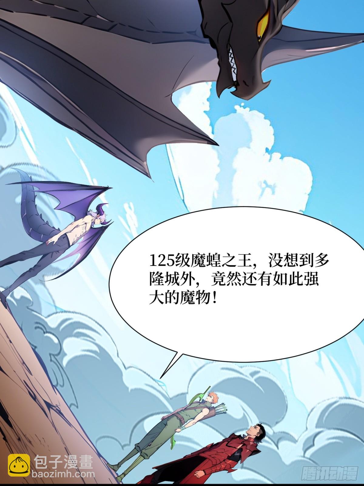 38 正面交锋-第39话