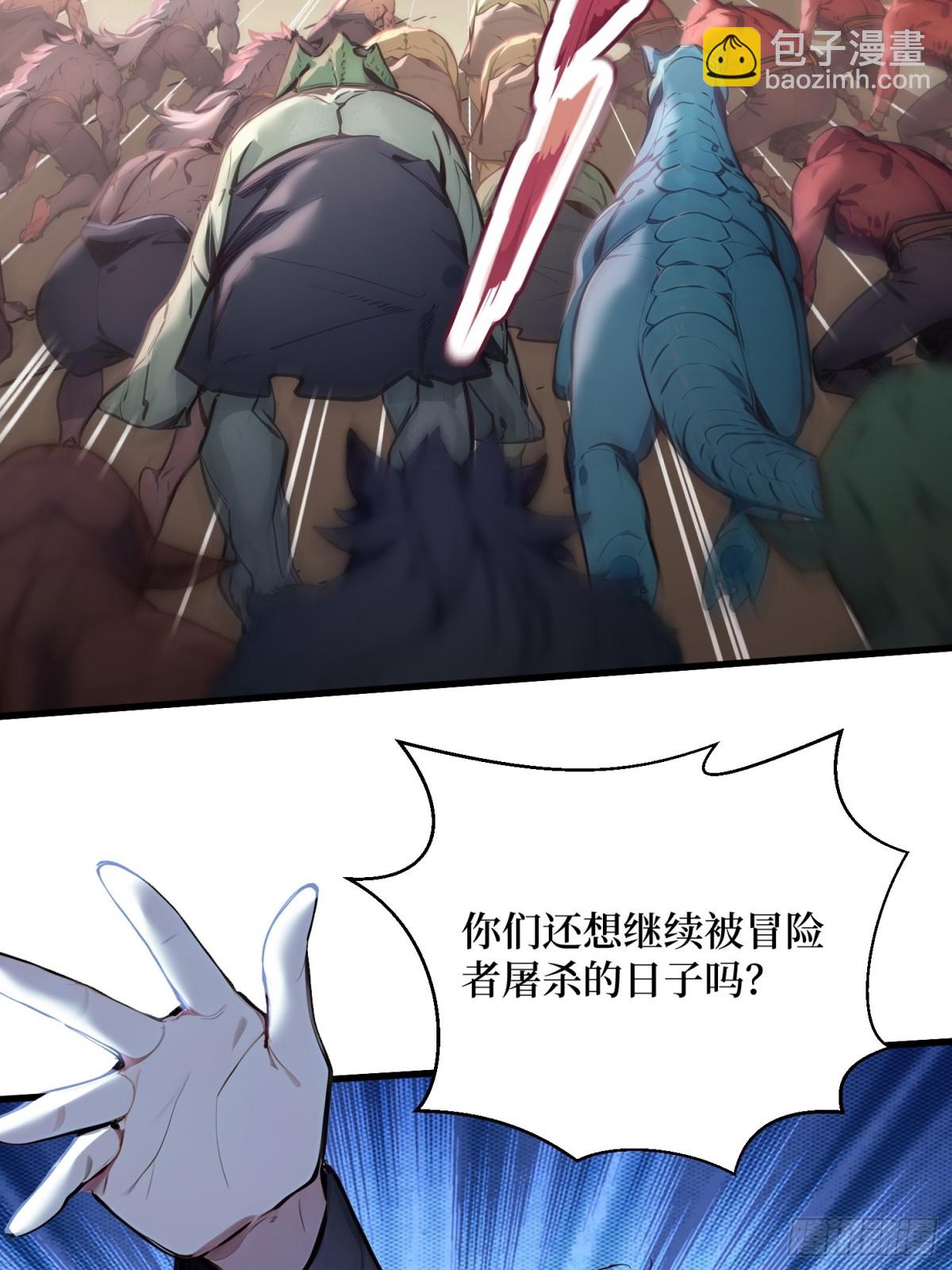 38 正面交锋-第39话