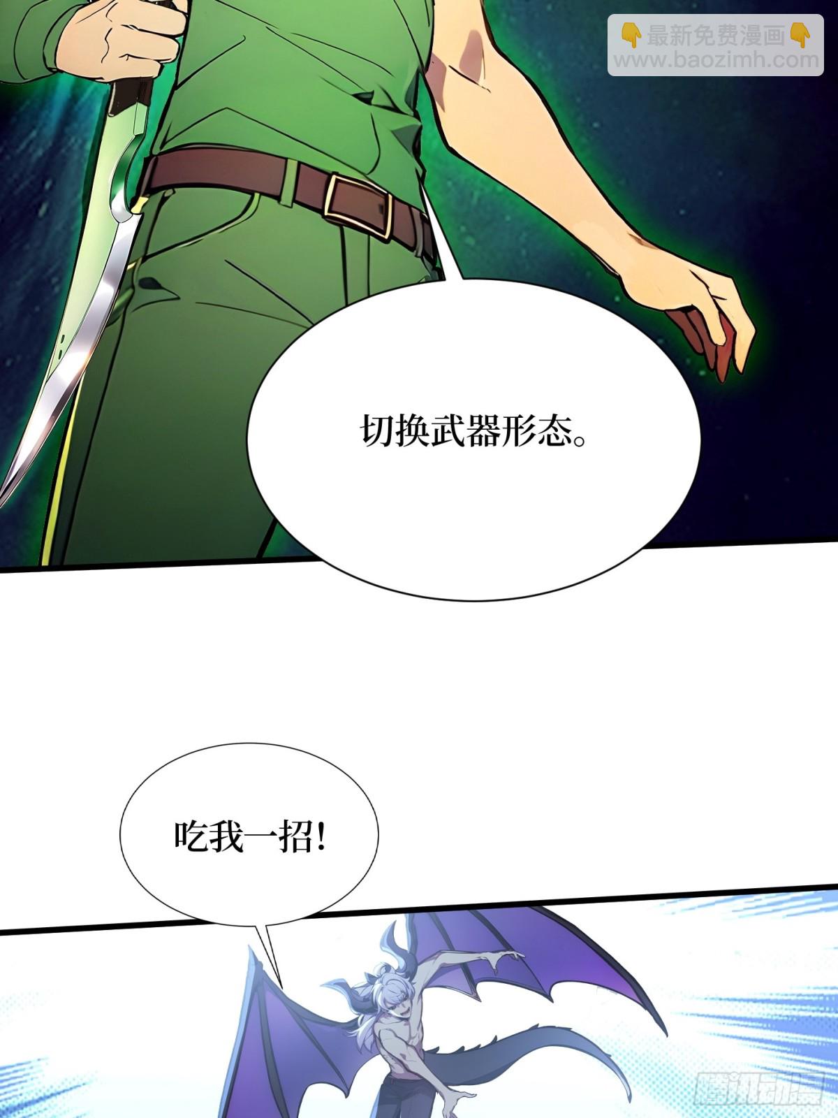 38 正面交锋-第39话