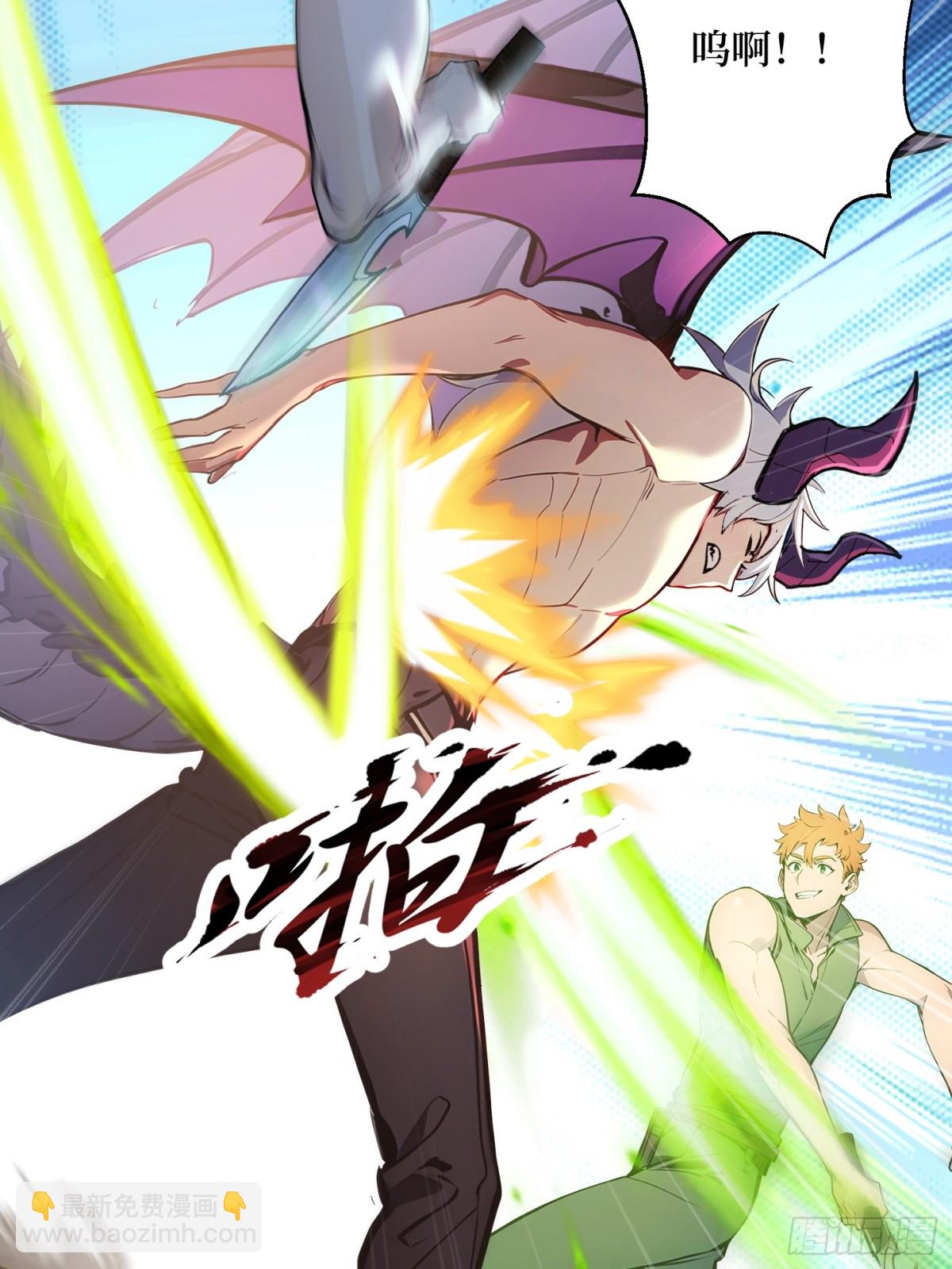 38 正面交锋-第39话