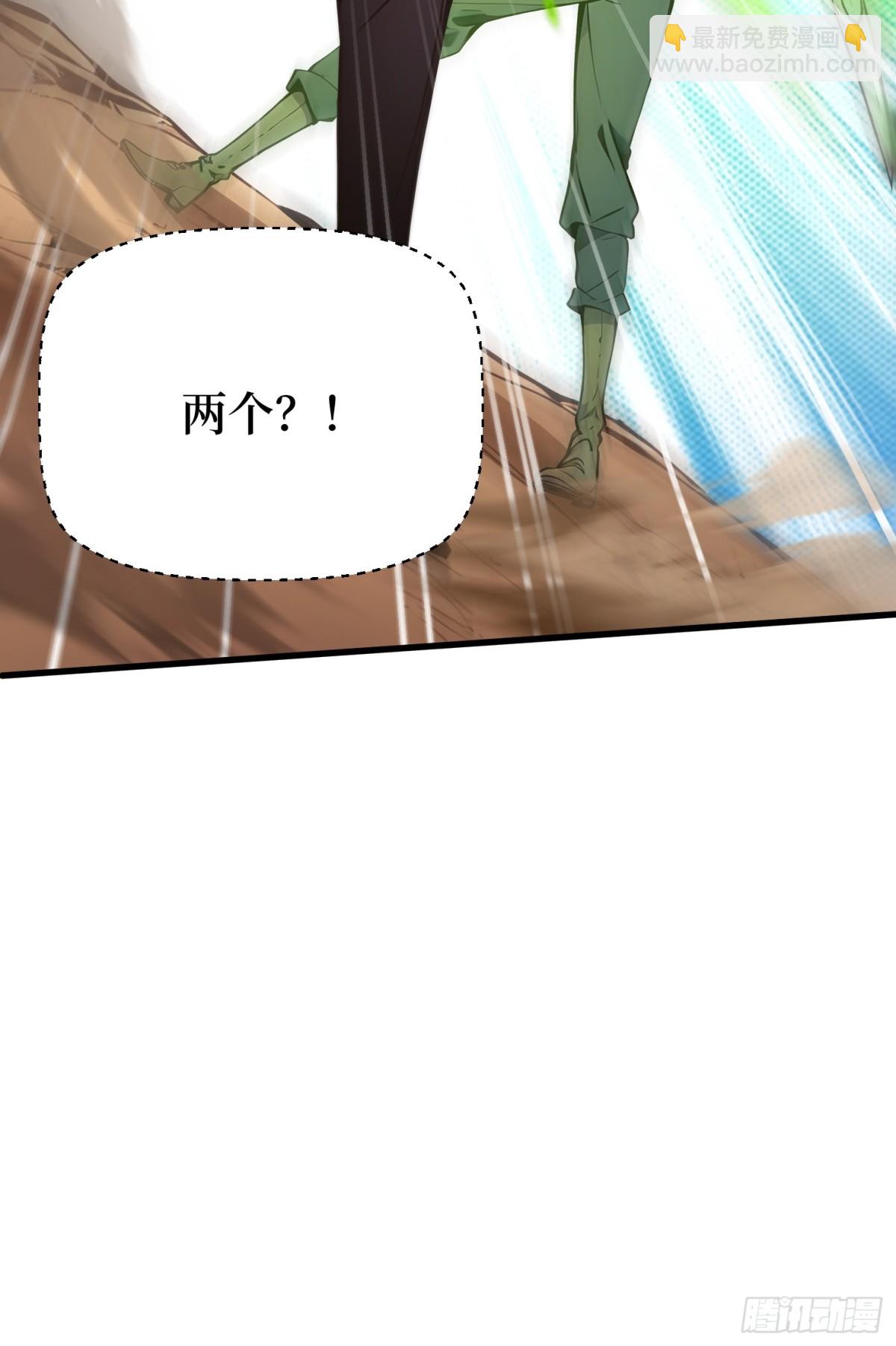 38 正面交锋-第39话