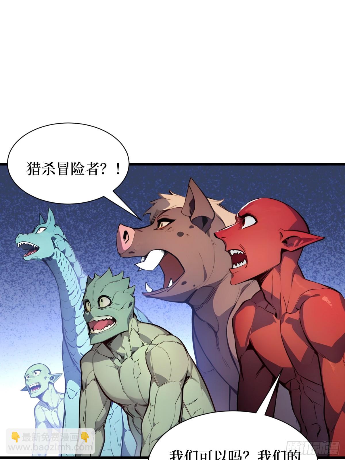 38 正面交锋-第39话