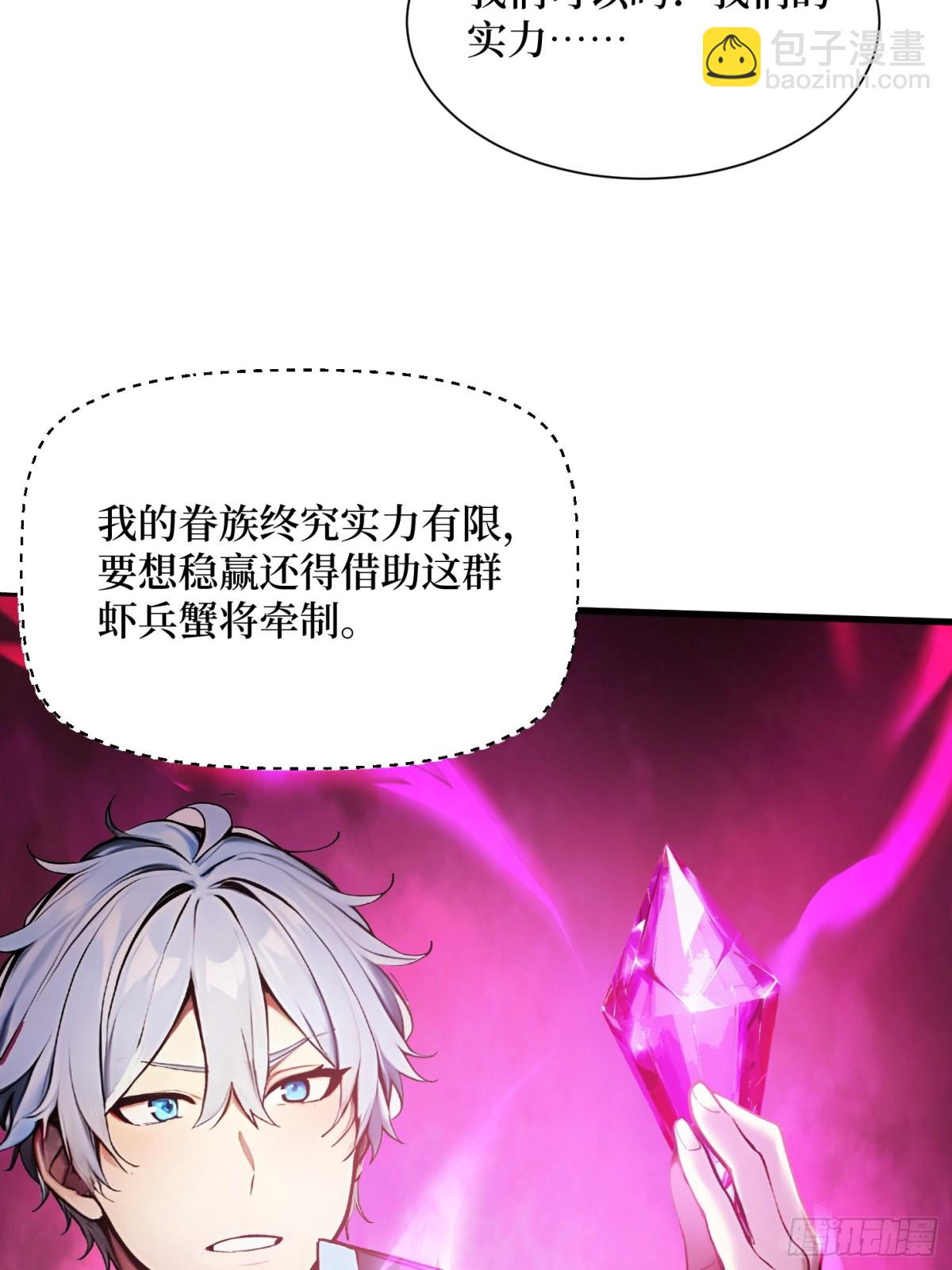 38 正面交锋-第39话