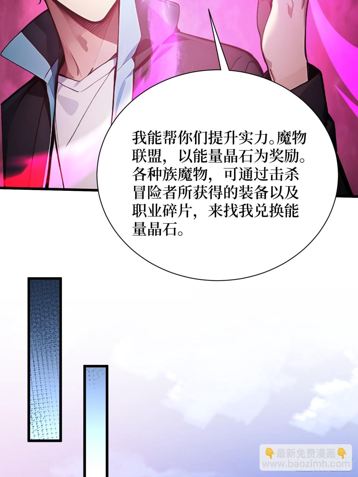 38 正面交锋-第39话