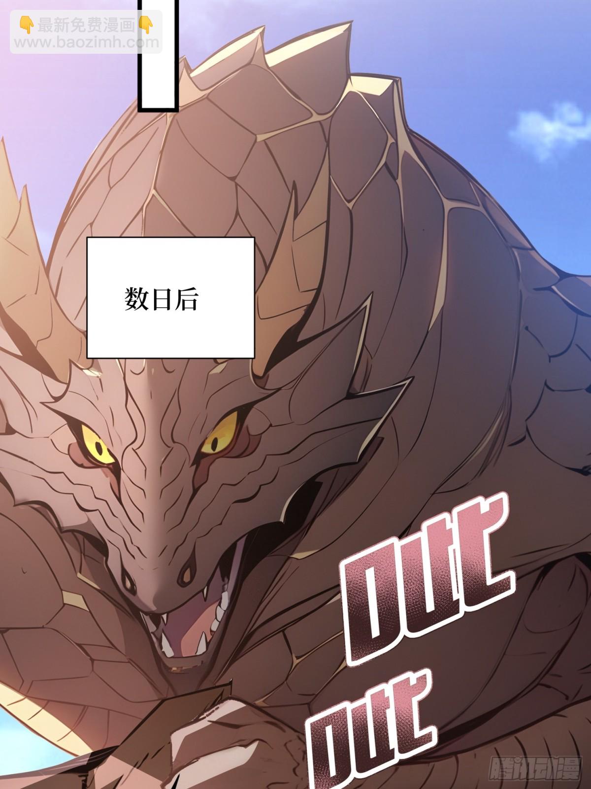 38 正面交锋-第39话