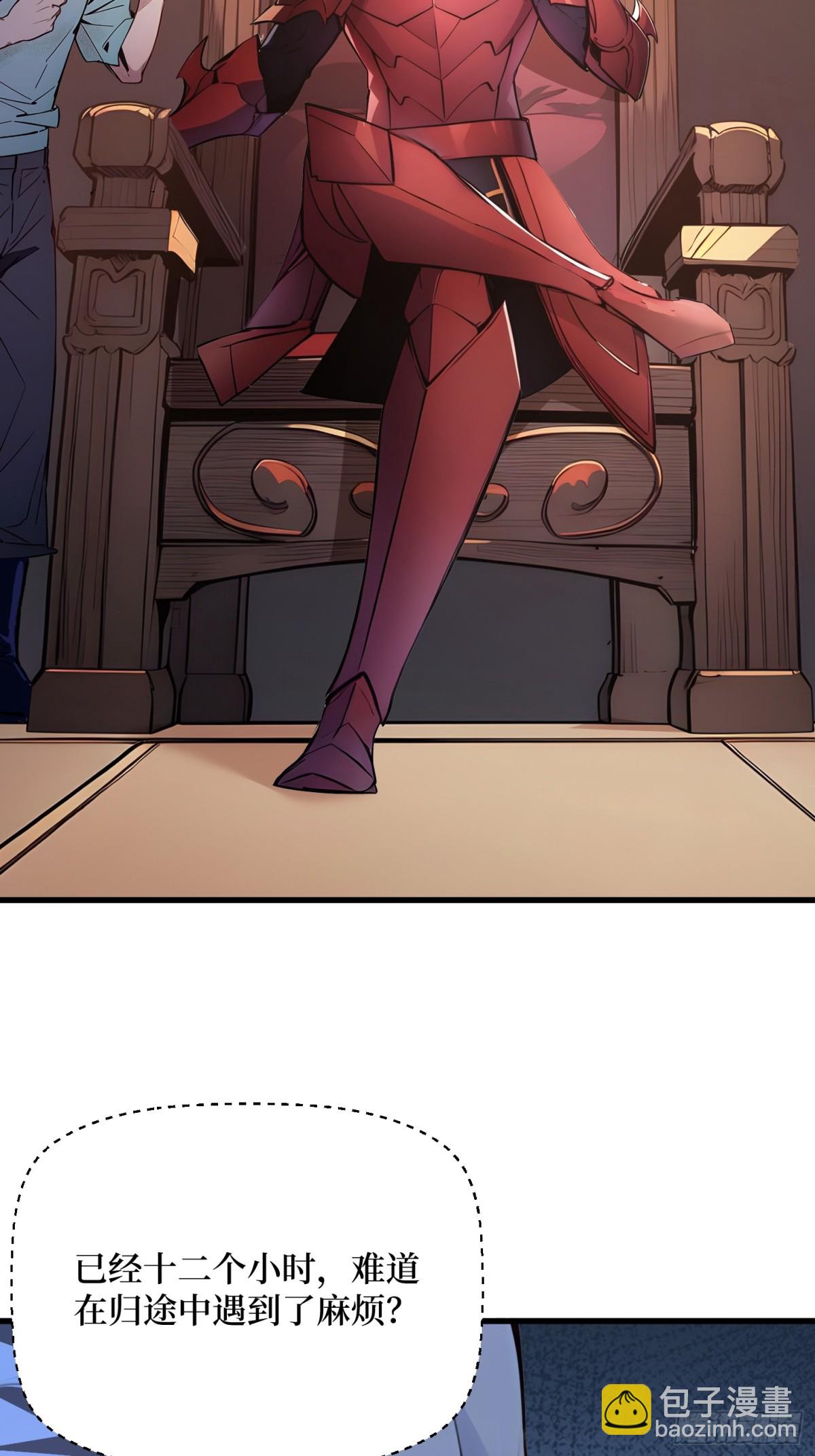 40 攻城战！-第41话