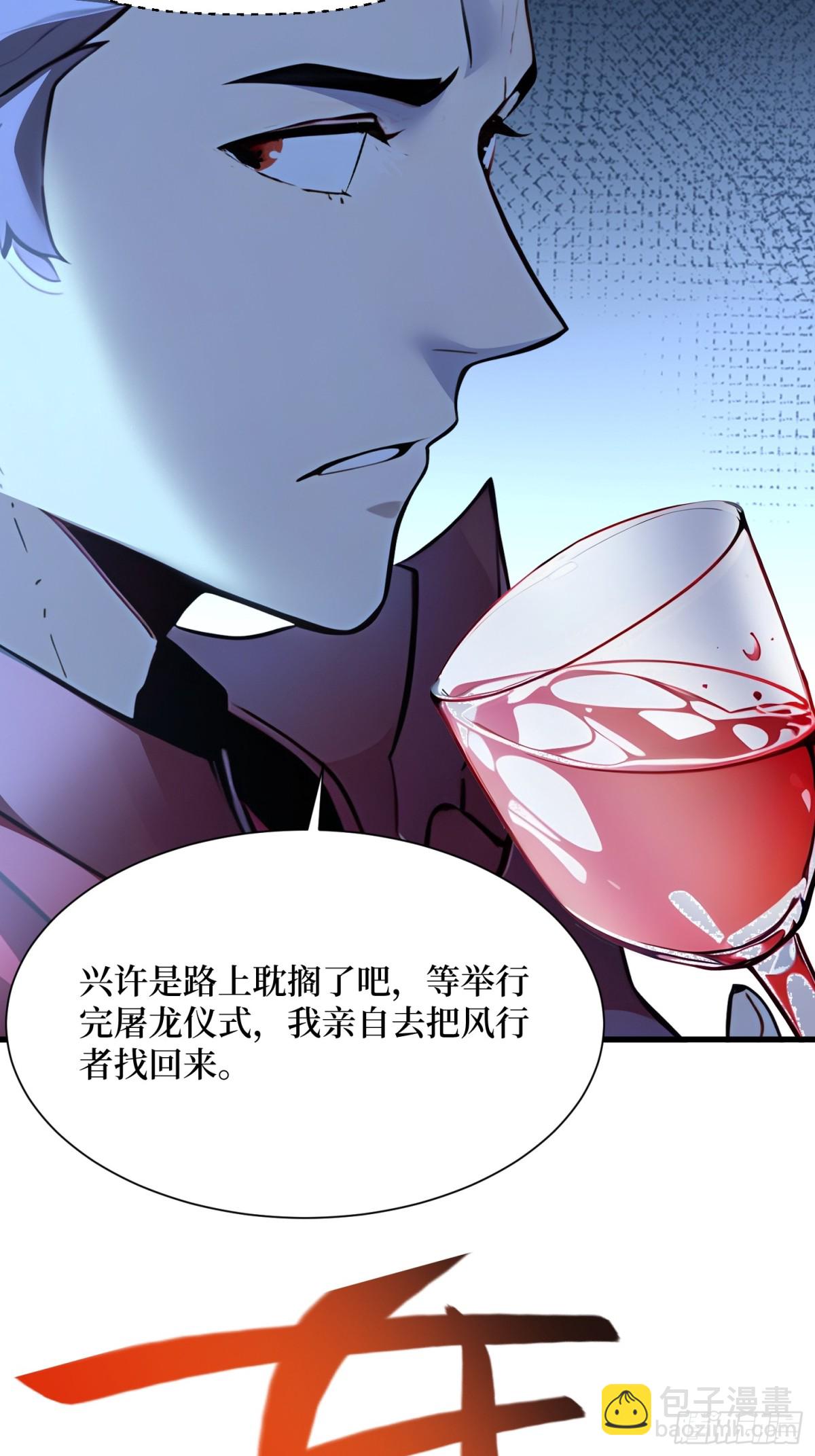 40 攻城战！-第41话