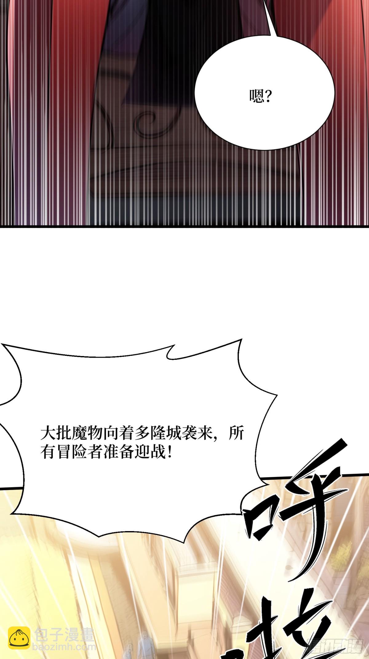 40 攻城战！-第41话