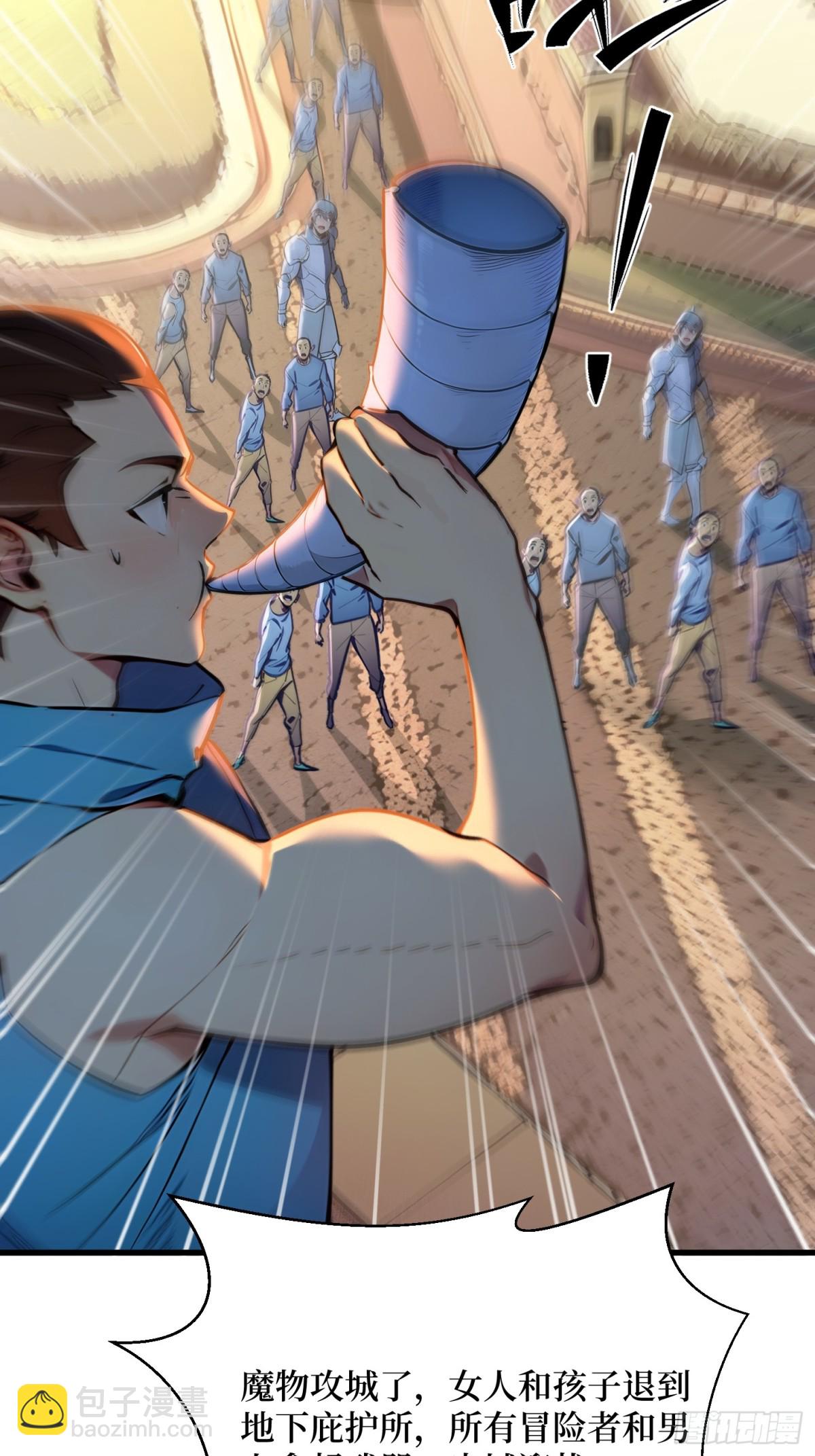 40 攻城战！-第41话