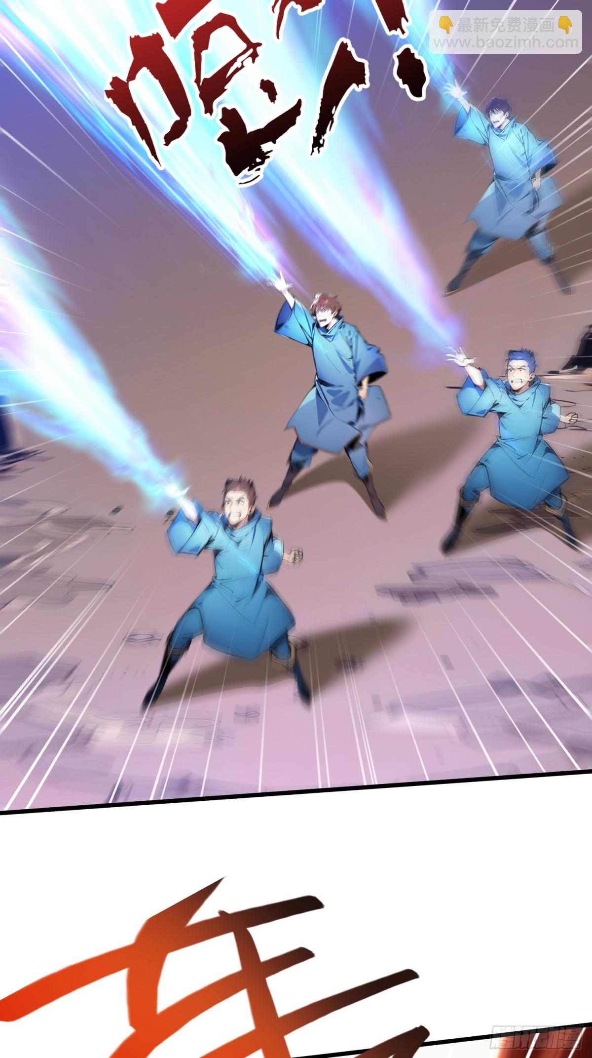 40 攻城战！-第41话