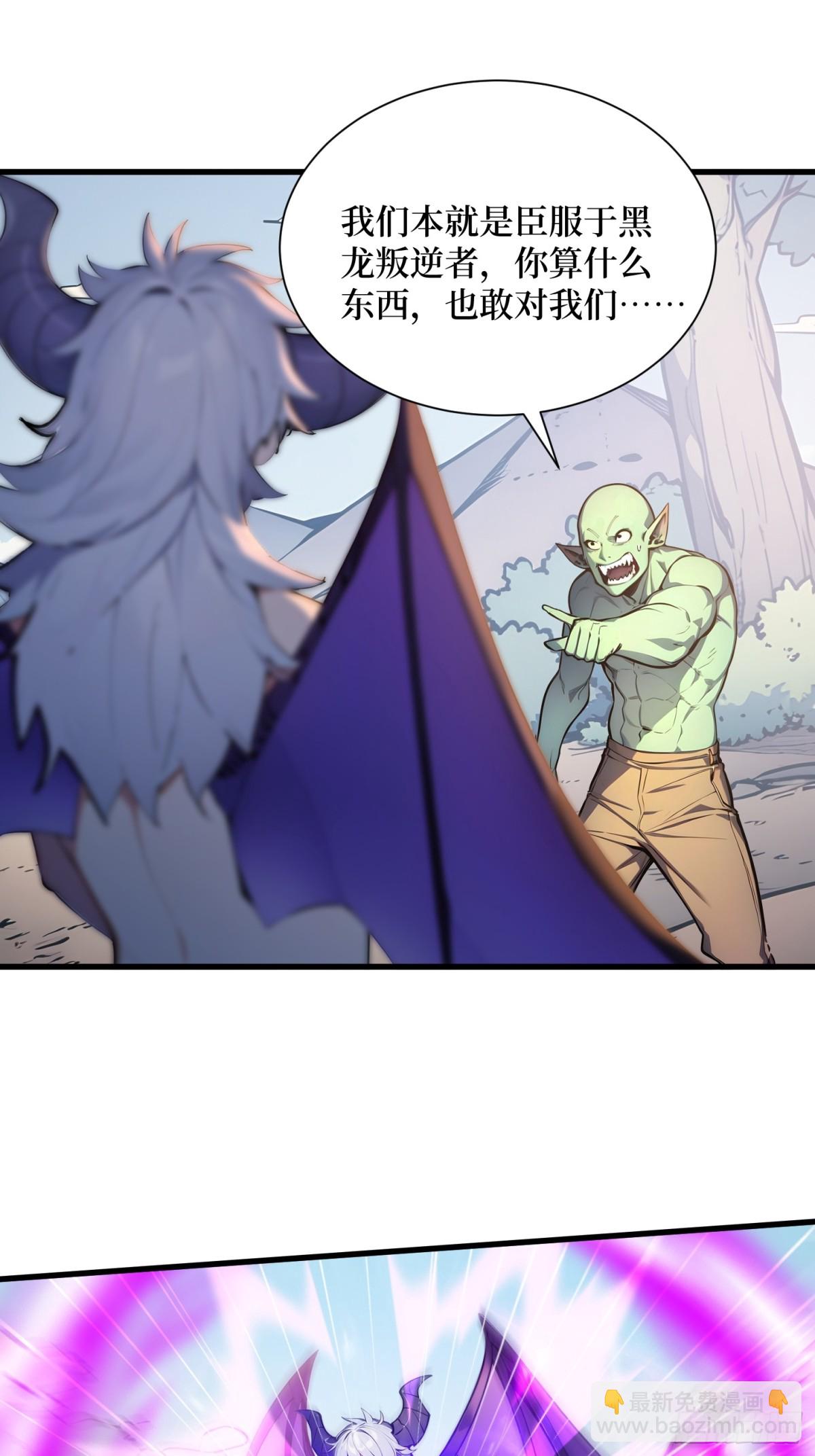 40 攻城战！-第41话