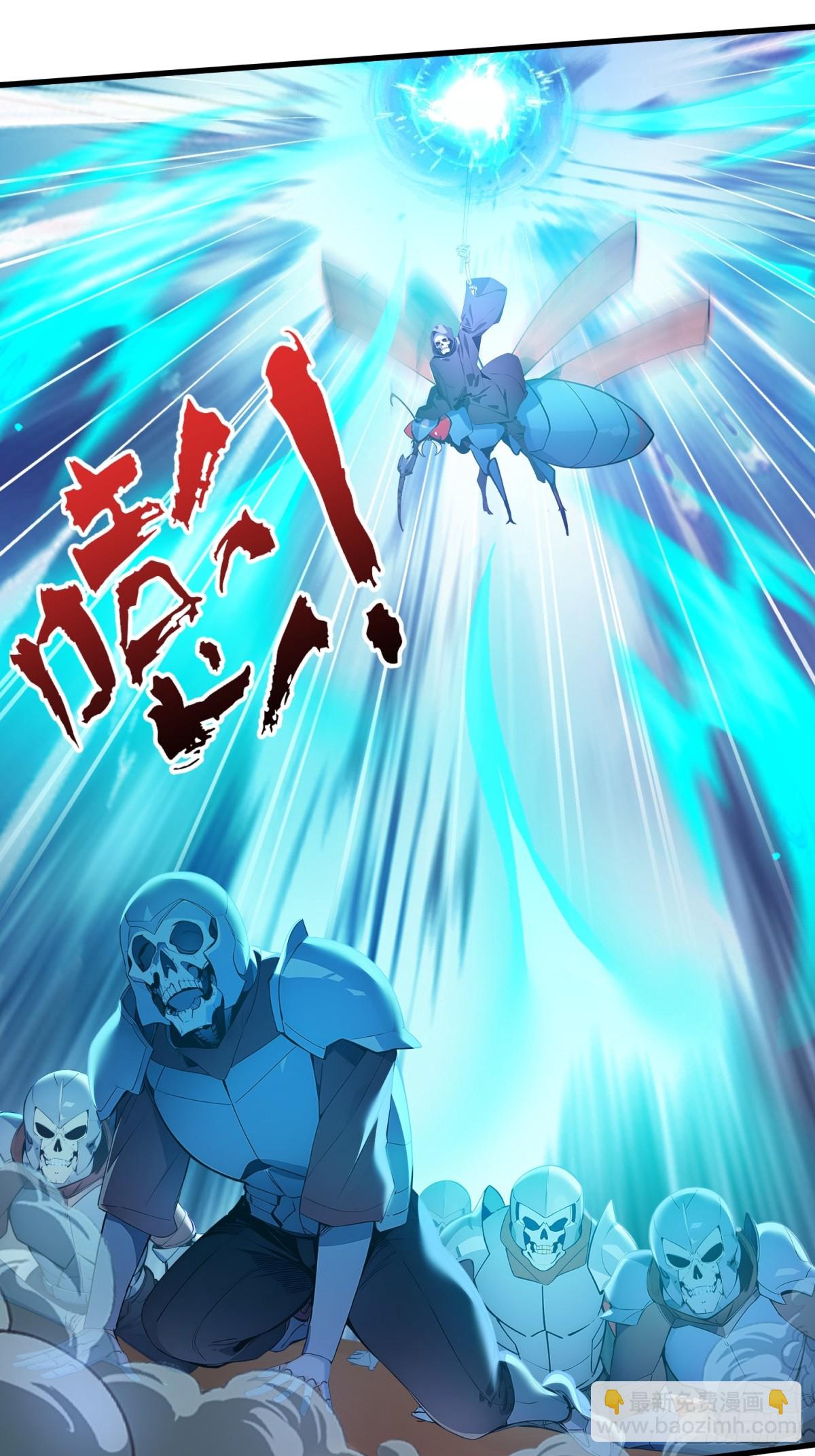 40 攻城战！-第41话