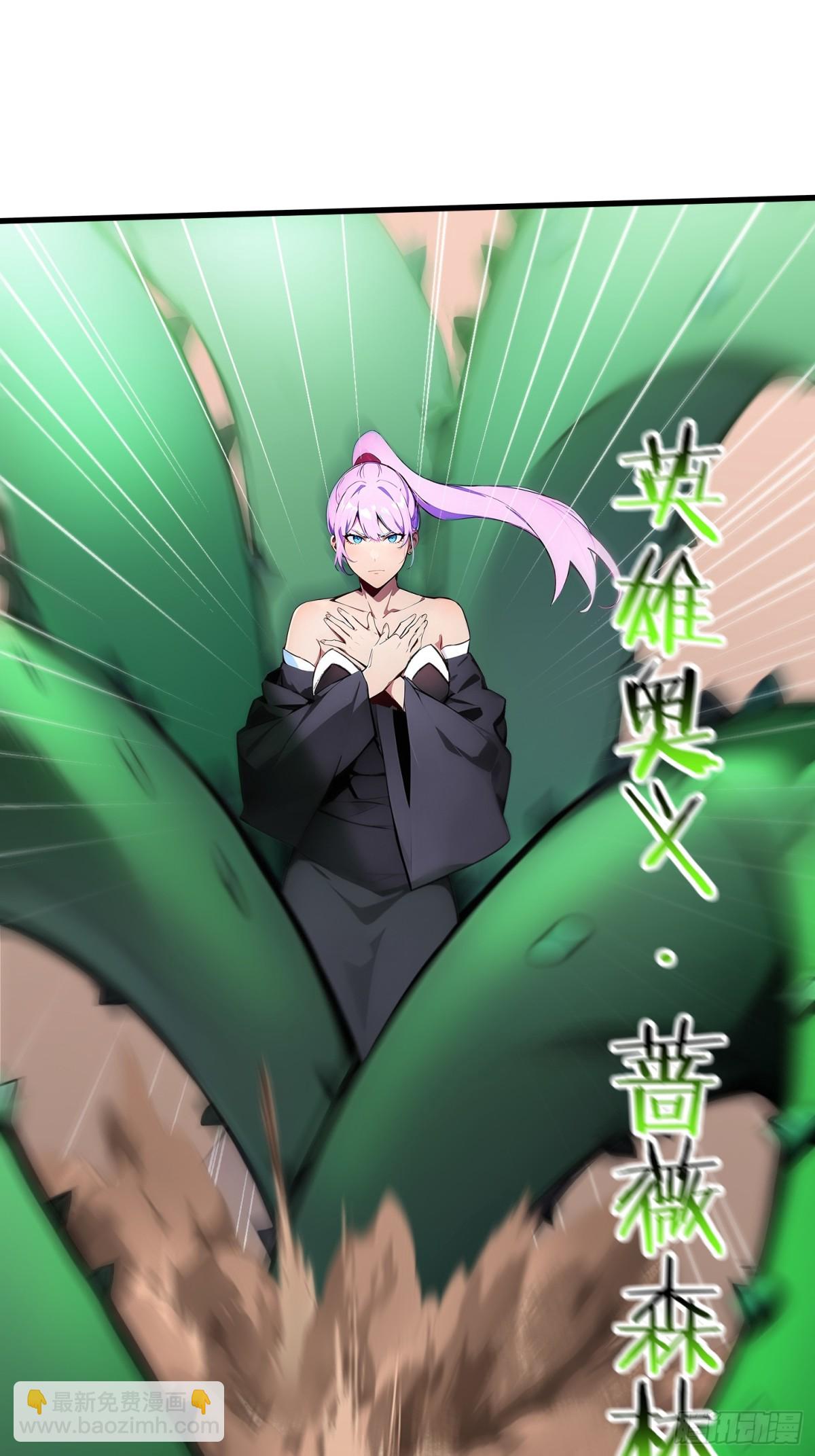 40 攻城战！-第41话