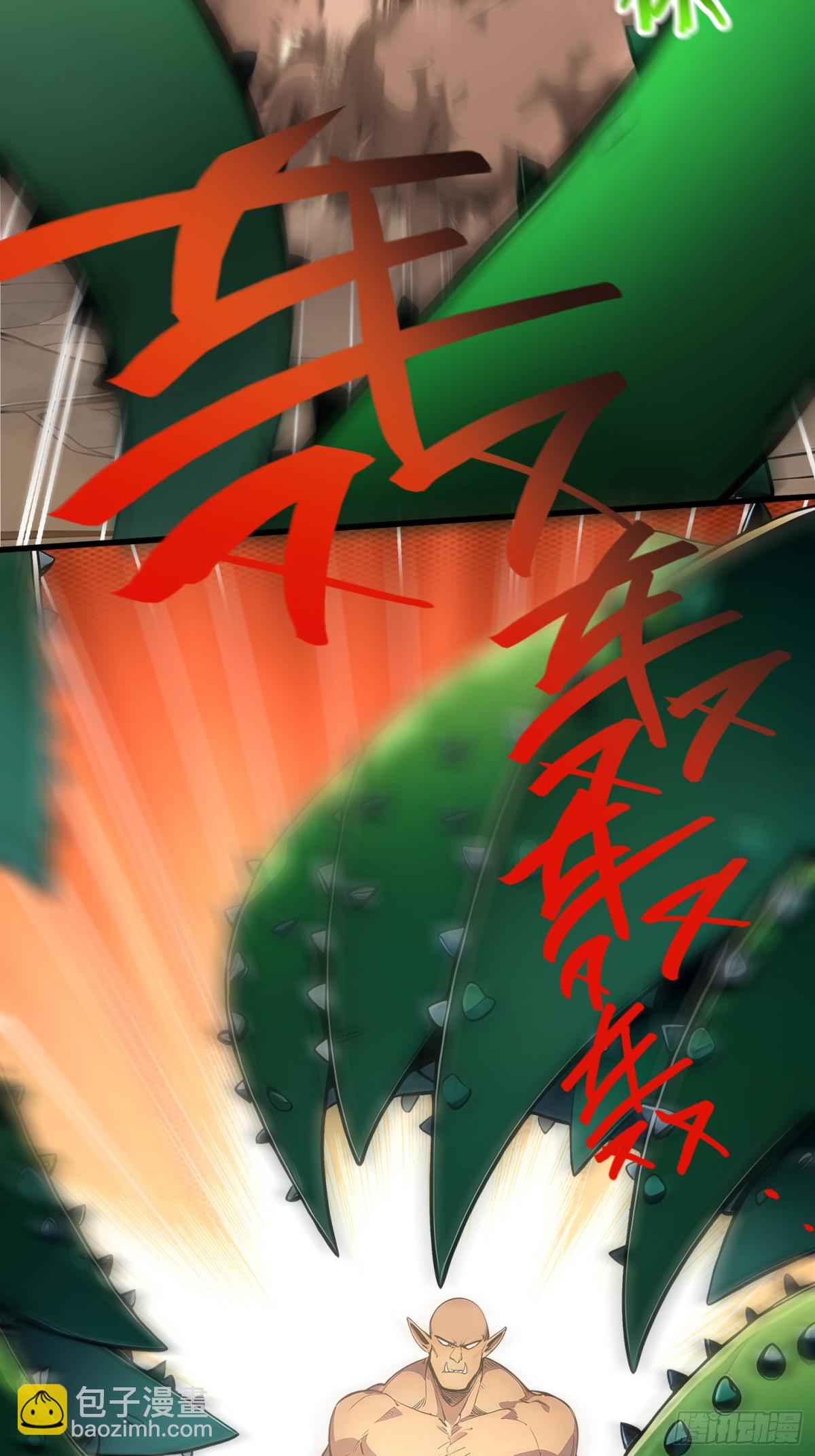 40 攻城战！-第41话