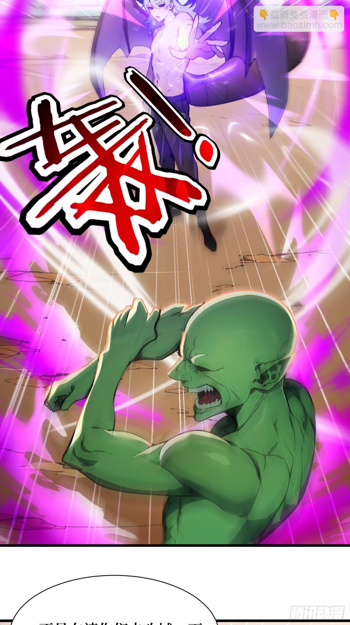 40 攻城战！-第41话