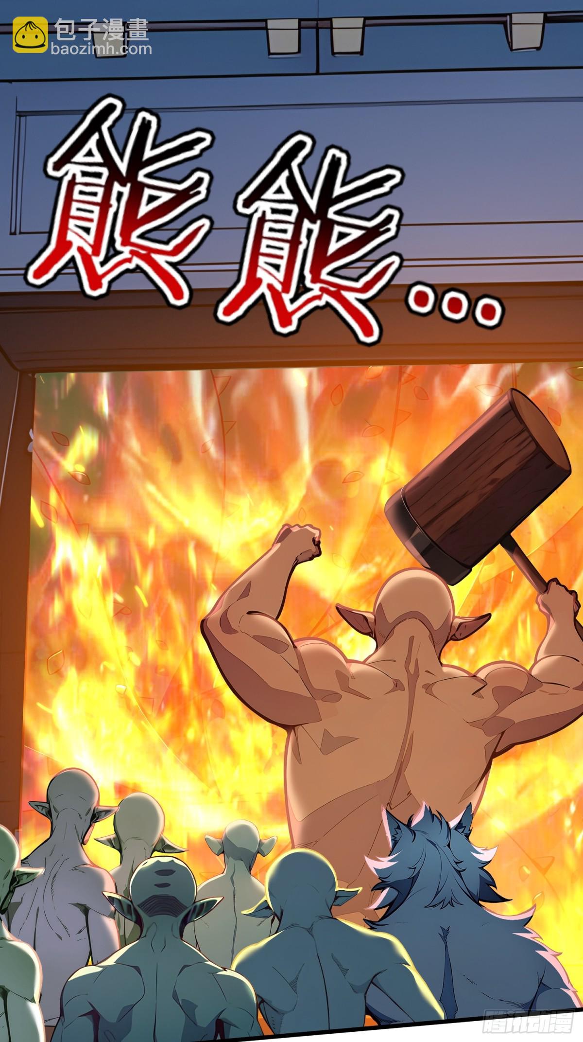 40 攻城战！-第41话