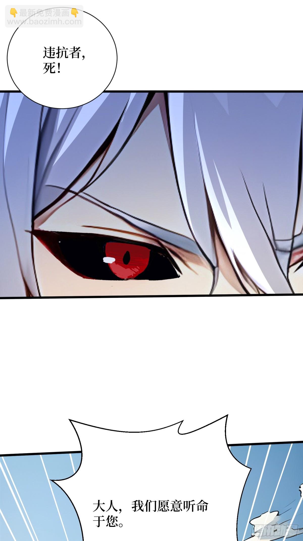 40 攻城战！-第41话