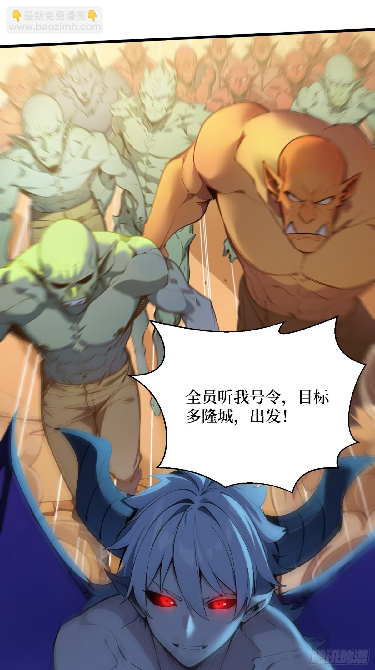 40 攻城战！-第41话