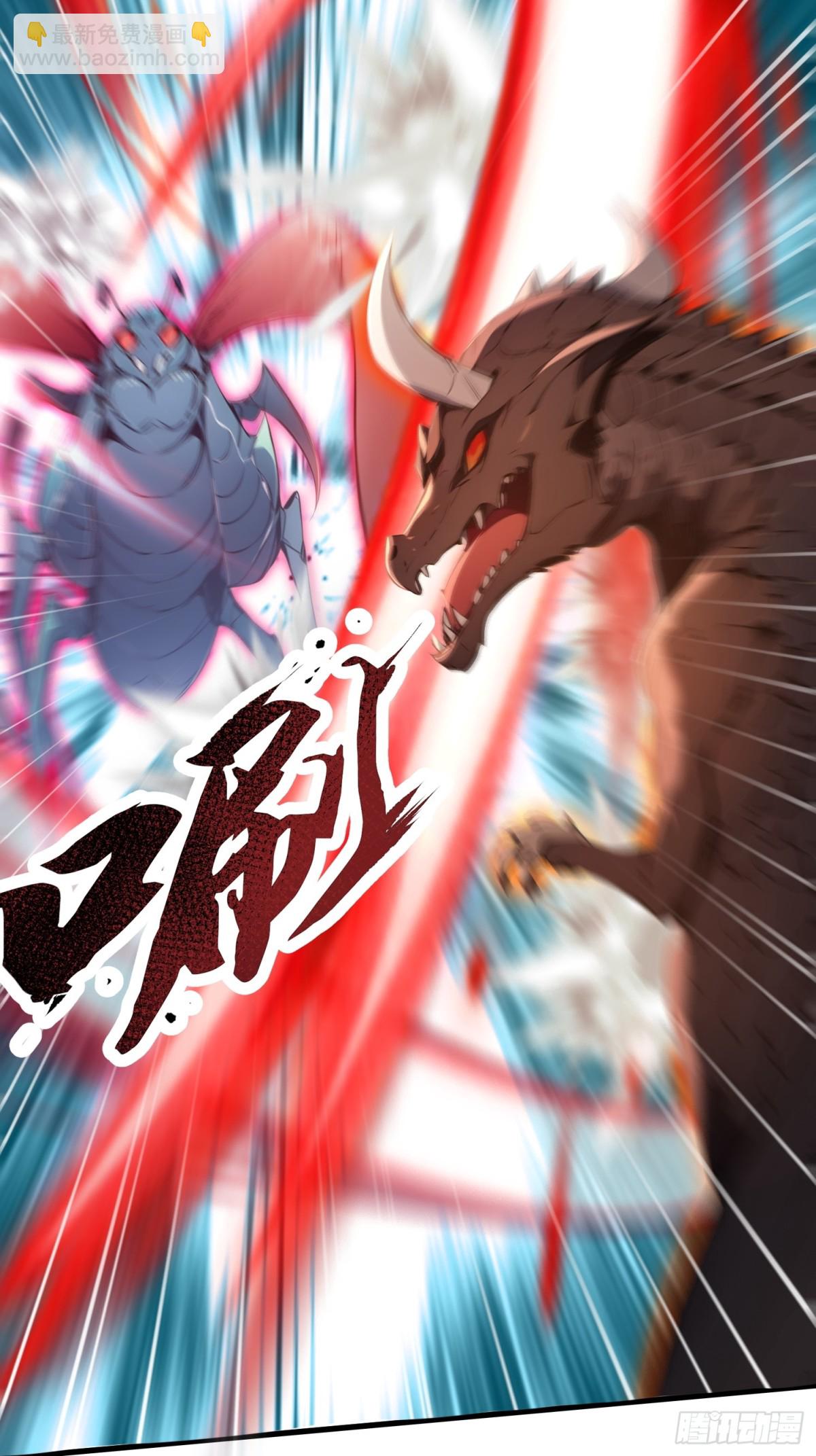 48 碾压局(1/2)-第49话