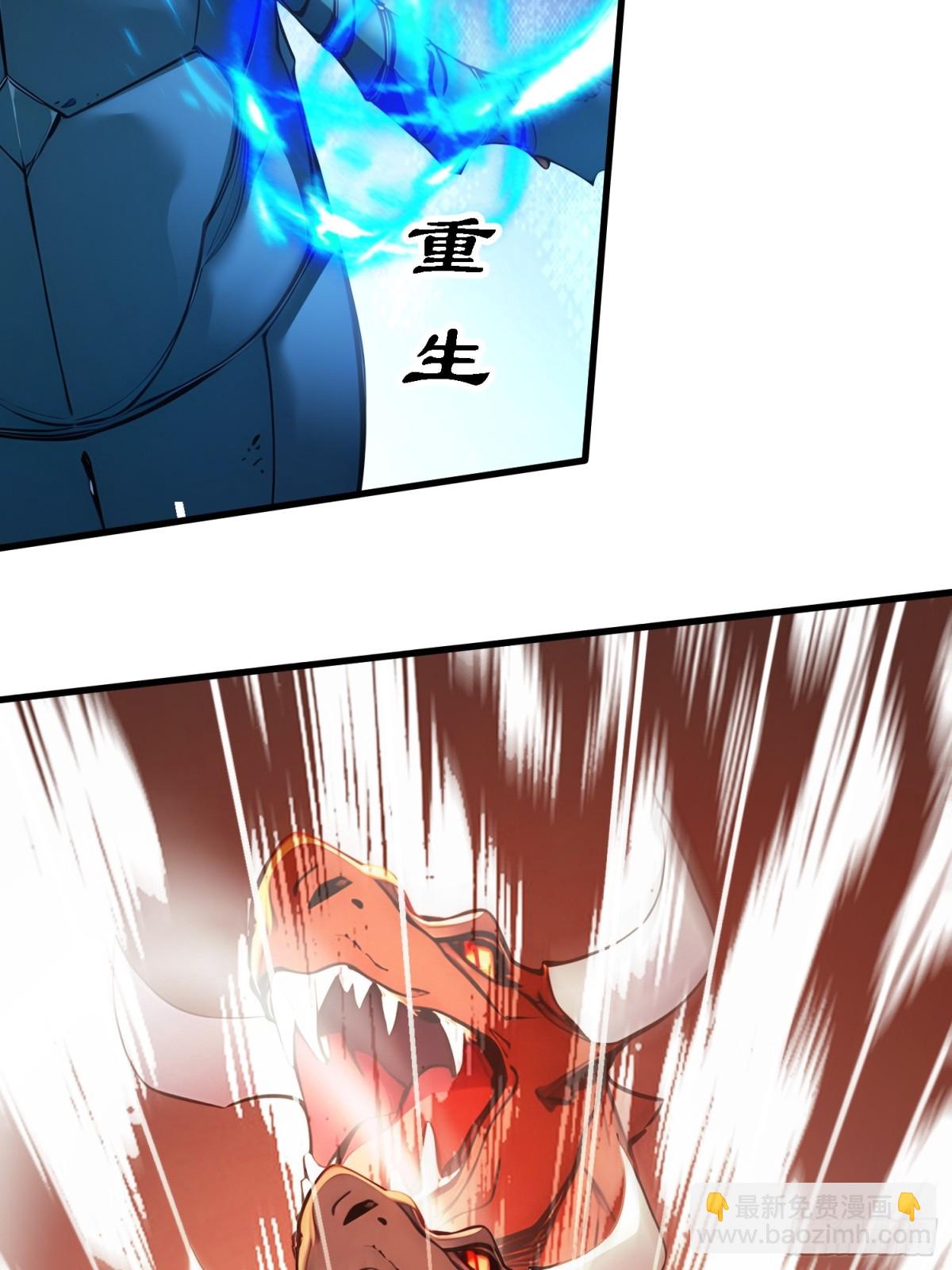 48 碾压局(1/2)-第49话