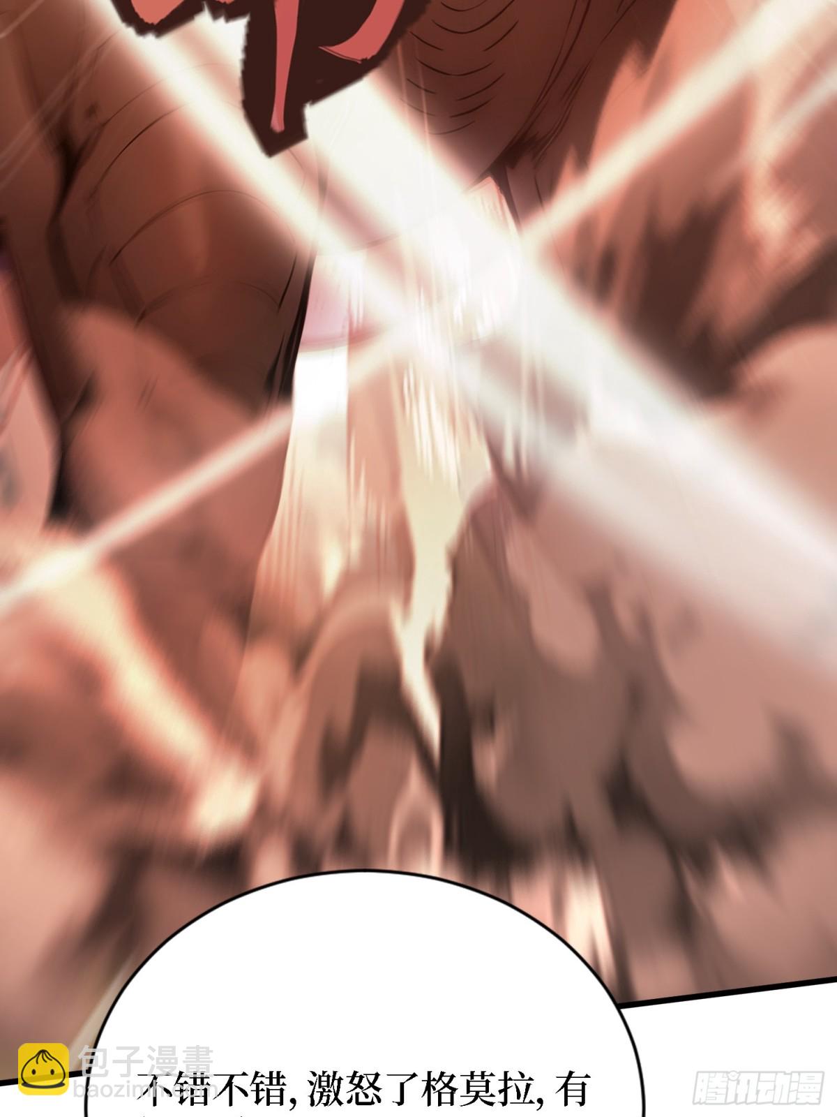 48 碾压局(1/2)-第49话